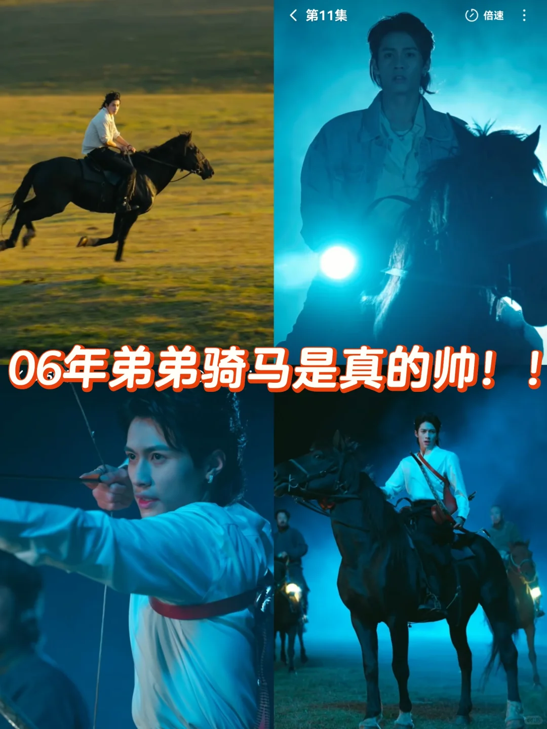 颜值高、感情甜，但剧情差点意思[困懒推荐]