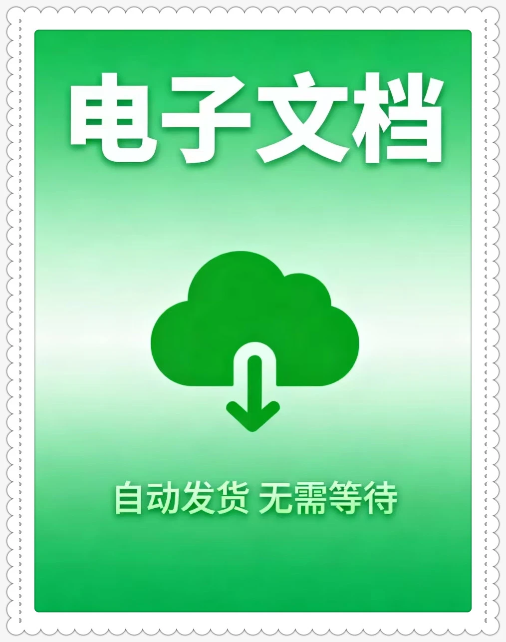 记账软件安卓家庭个人日常收支应用工具