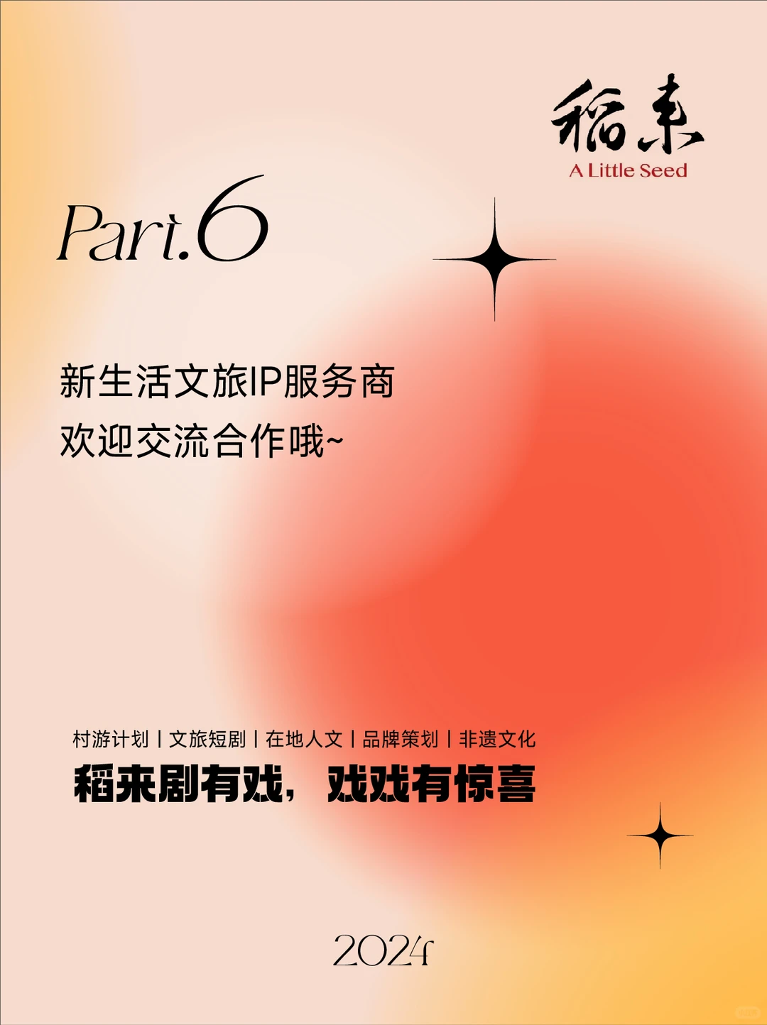 240部短剧惨遭下架！