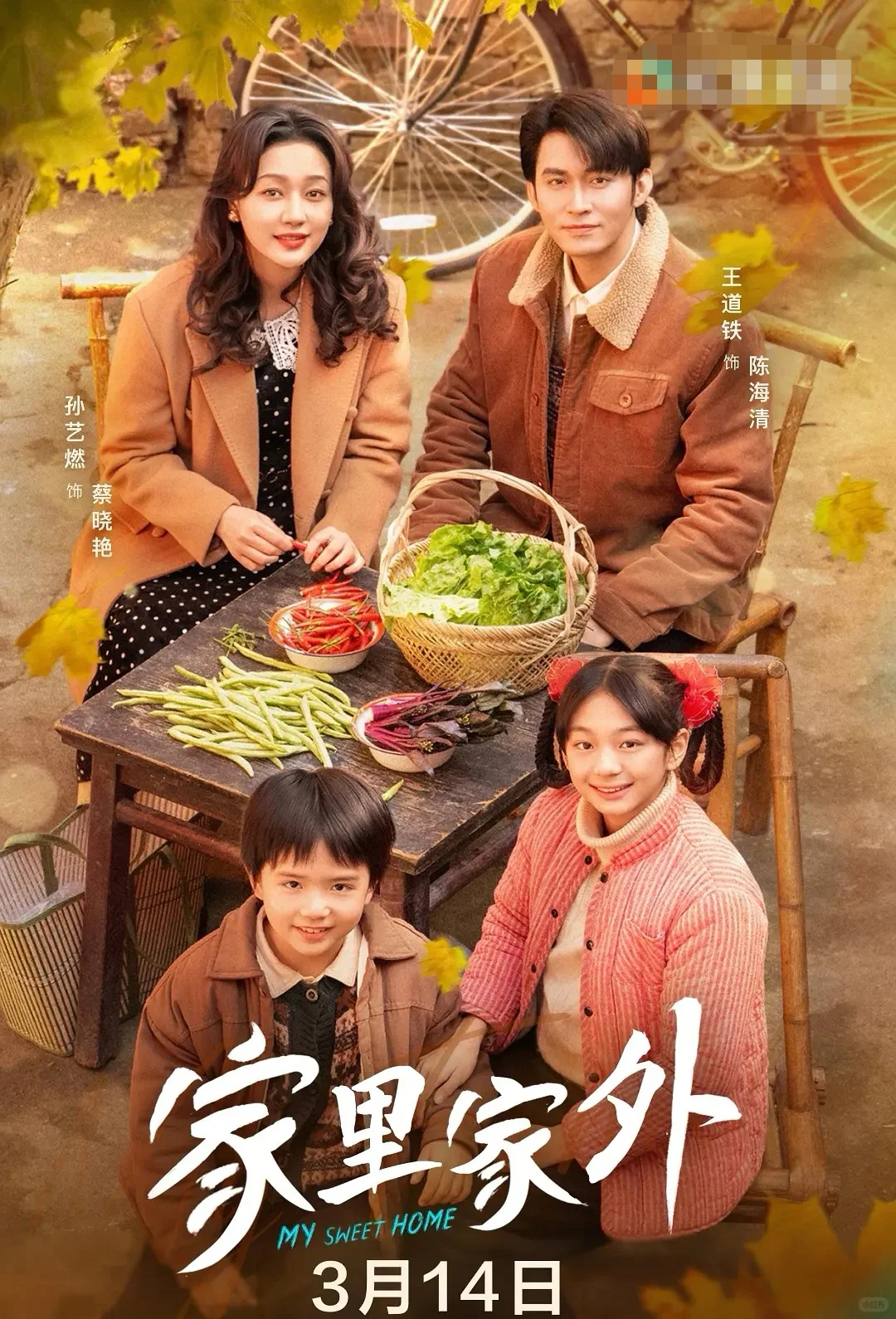 短国一日游 | 何以解忧,唯有现实爱好