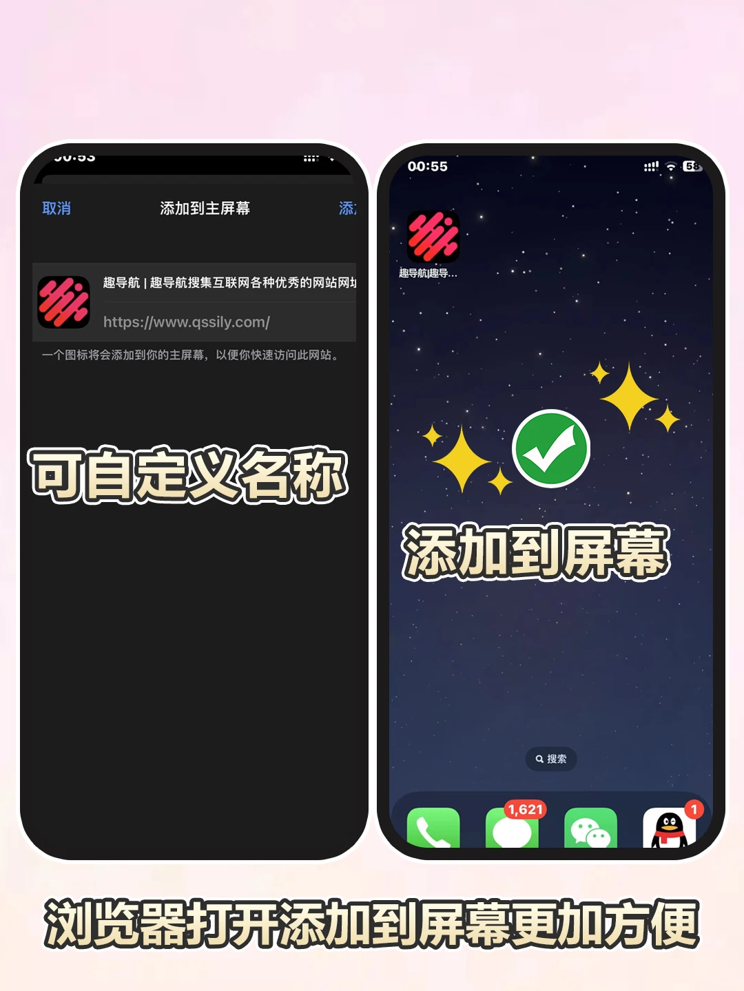 💖太赞了!这个追剧神器也太强了吧~🔥