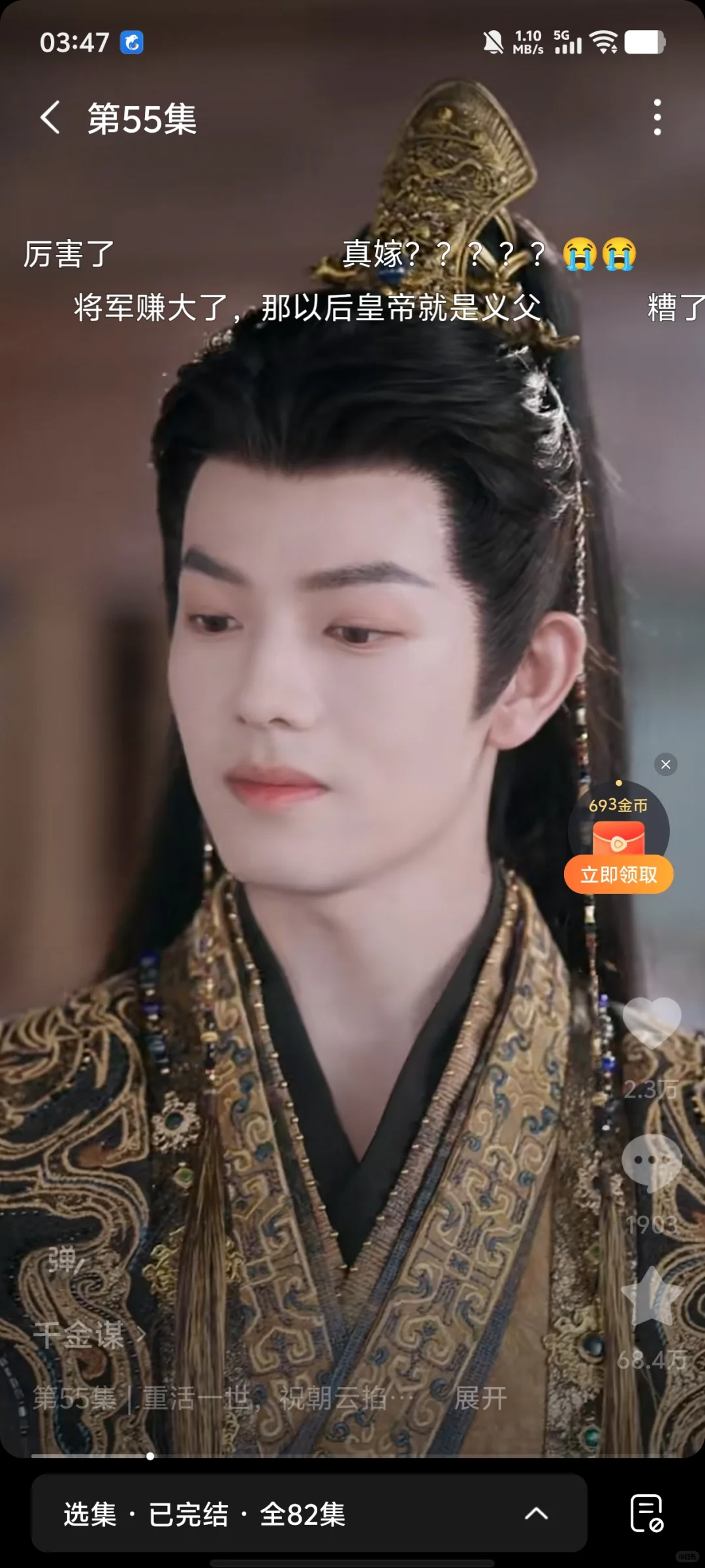 听花岛的短剧质量真高啊