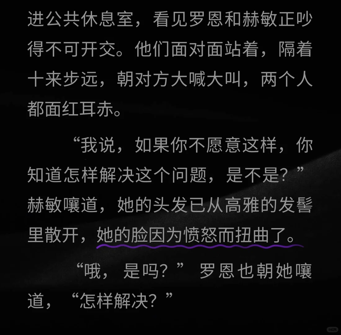 我完全被电影误导了