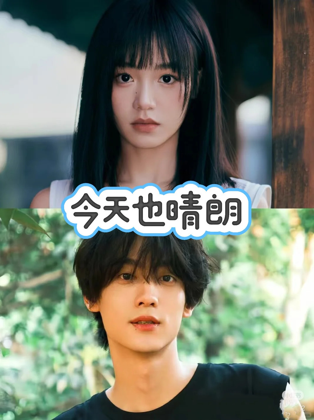 🆘甜度超标！15部封神青春校园短剧推荐。