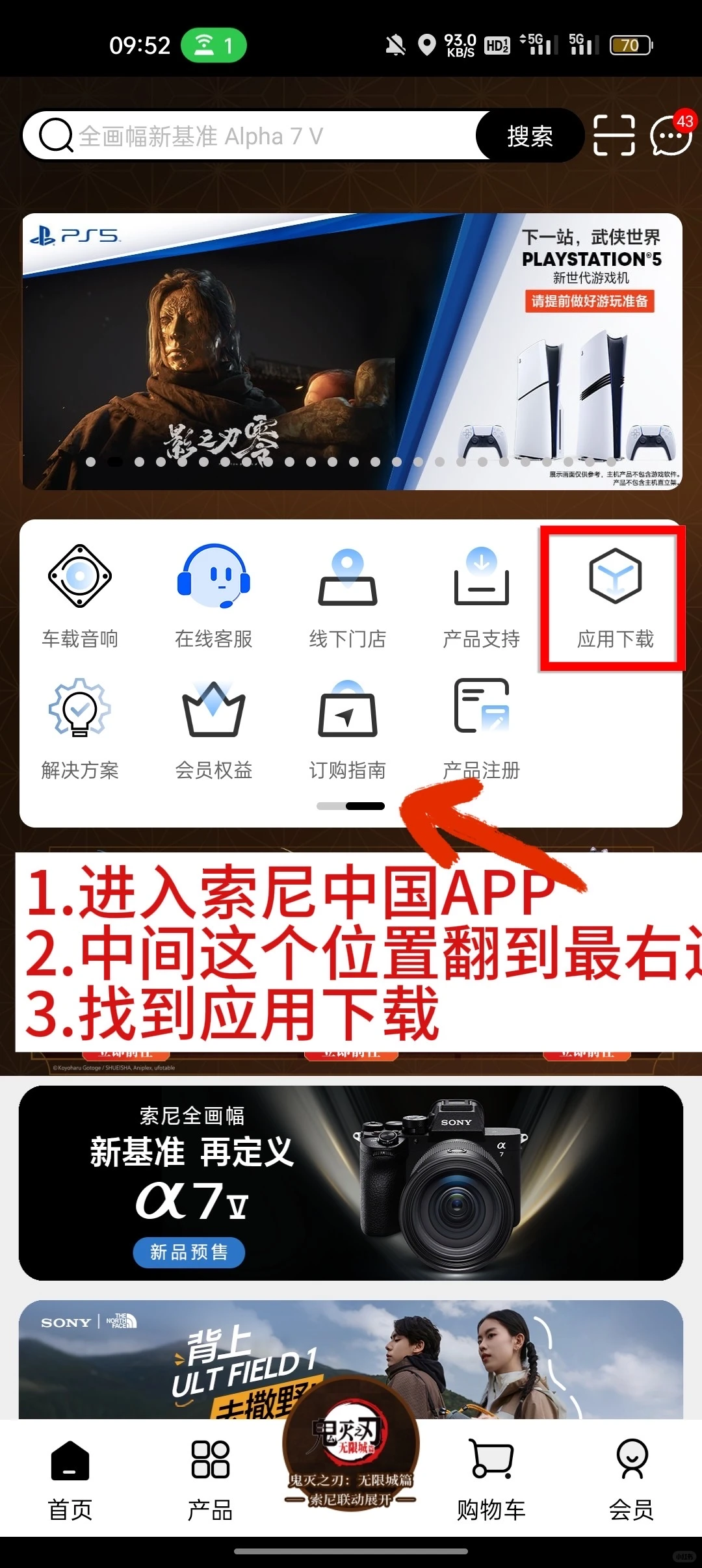 SONY DV｜wifi传输软件下载保姆级教程