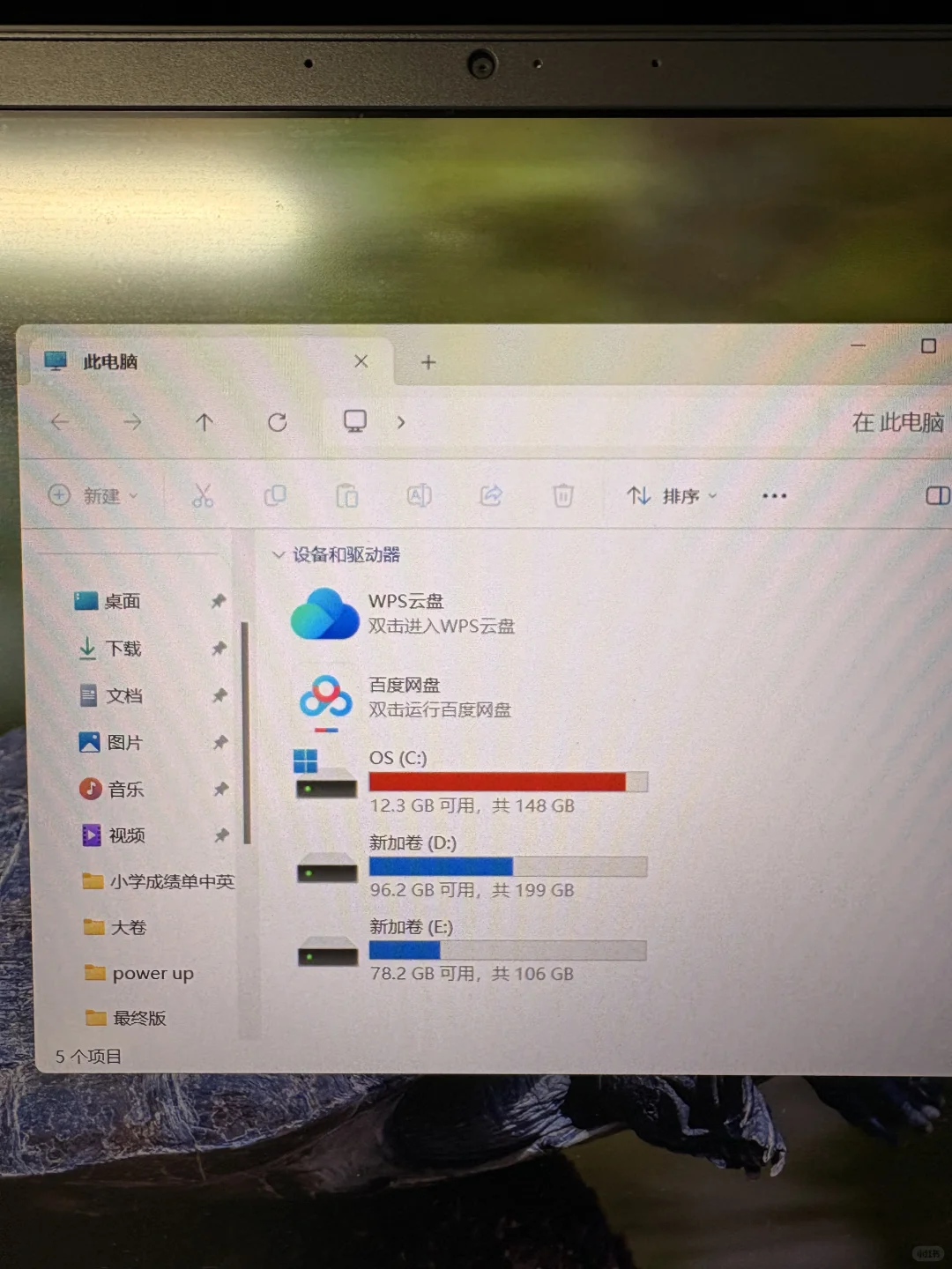 清理c盘空间还是用腾讯电脑管家吧