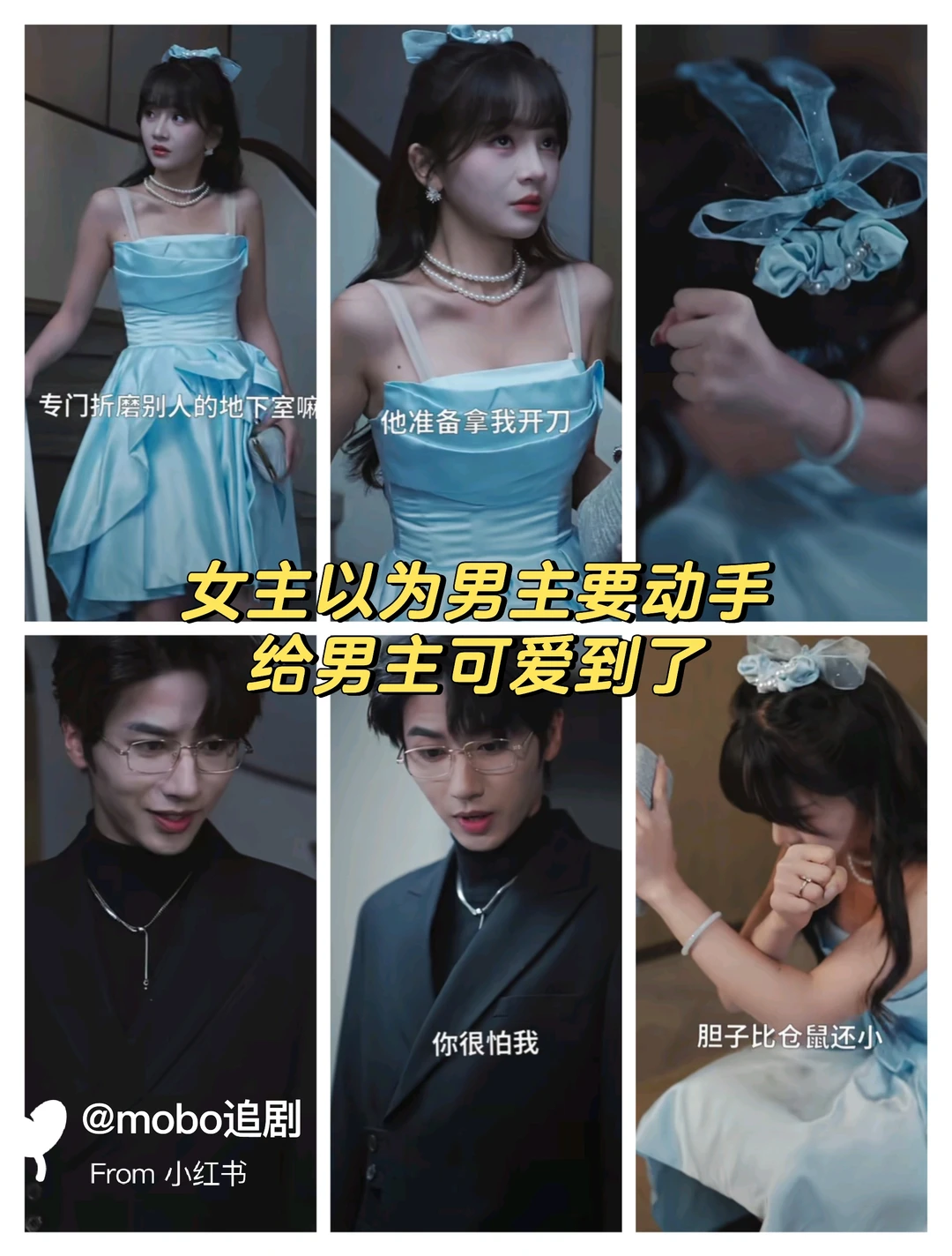 嘴甜小绿茶和爆金币霸总,喊老公得到一切