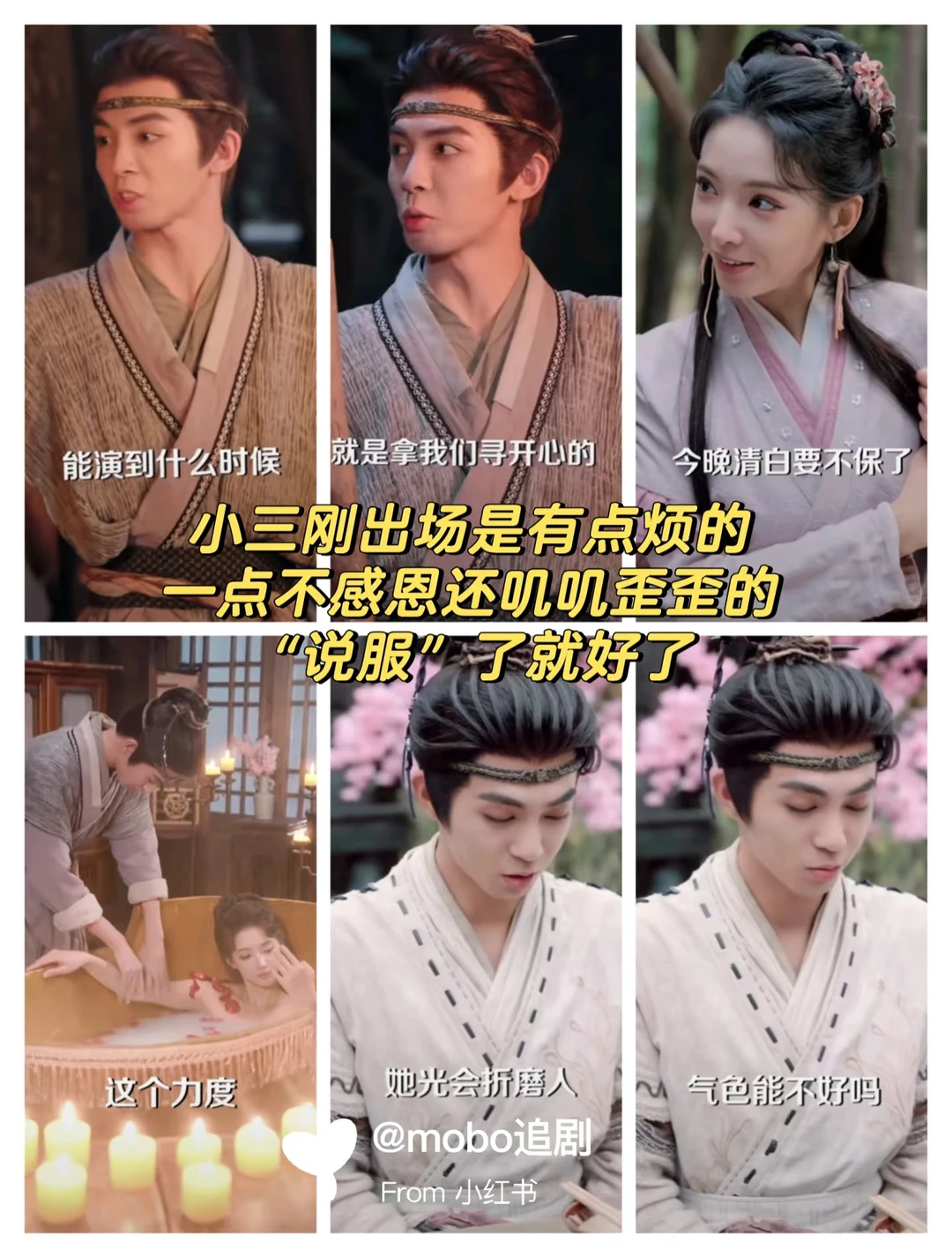 女频真1V5,每个都吃了😚女主很会撩