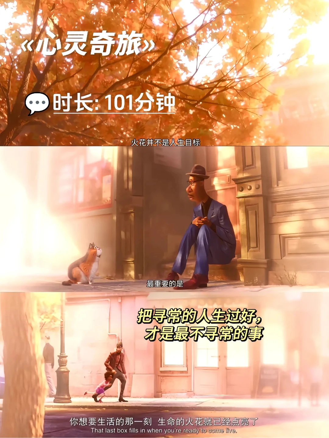 6部治愈系动漫❗️❗️❗️拯救你所有的不开心