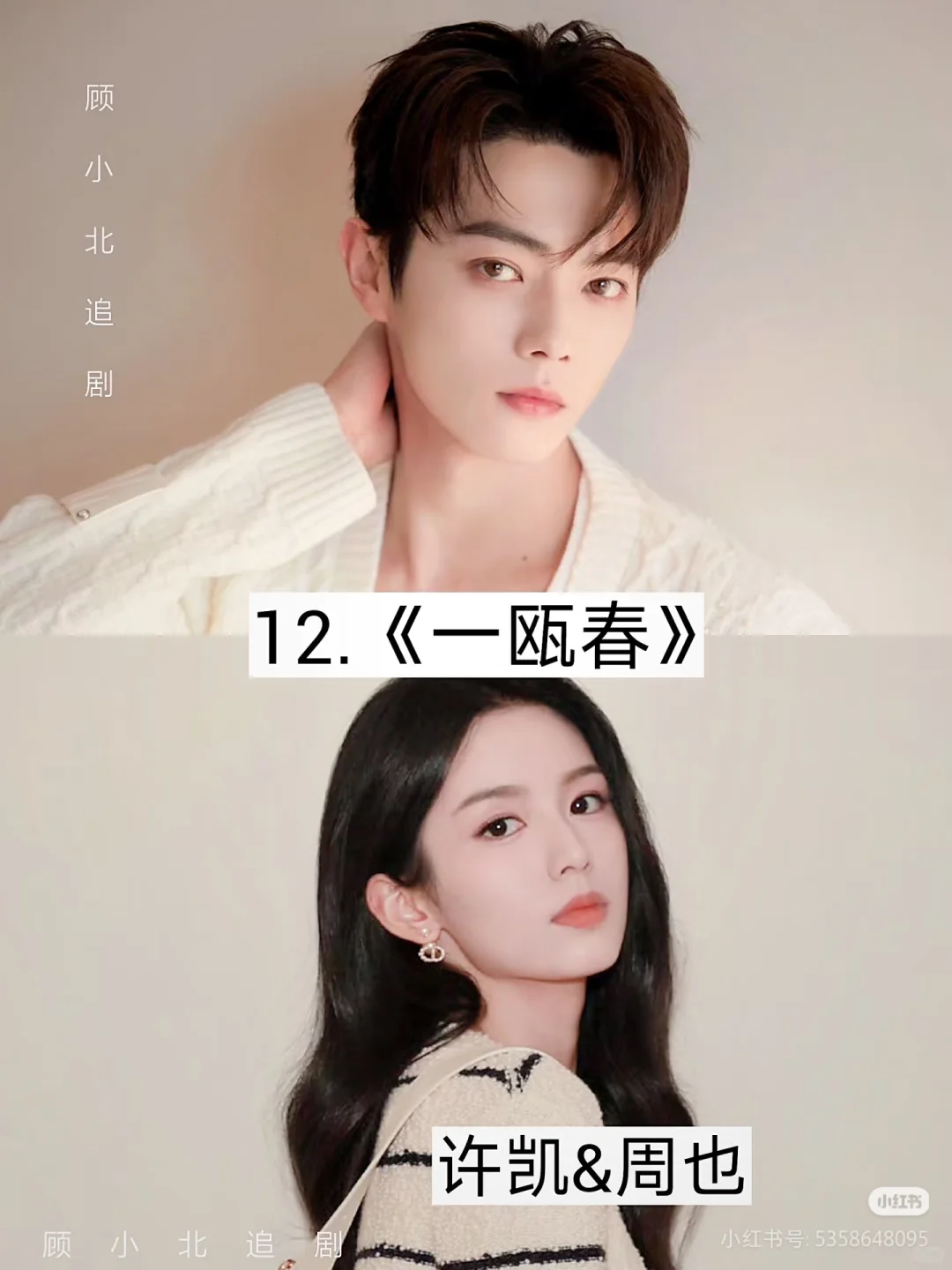 适合N刷的宝藏电视剧