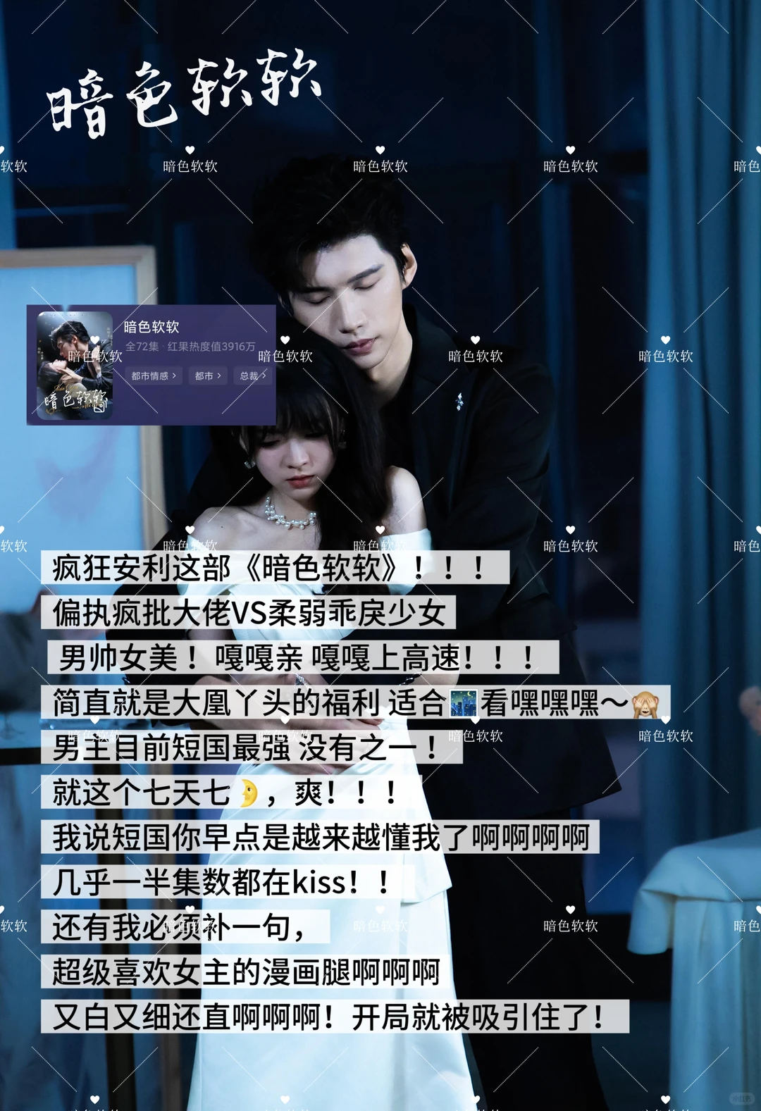 2025心中的短剧天花板！5⃣个天花板人设