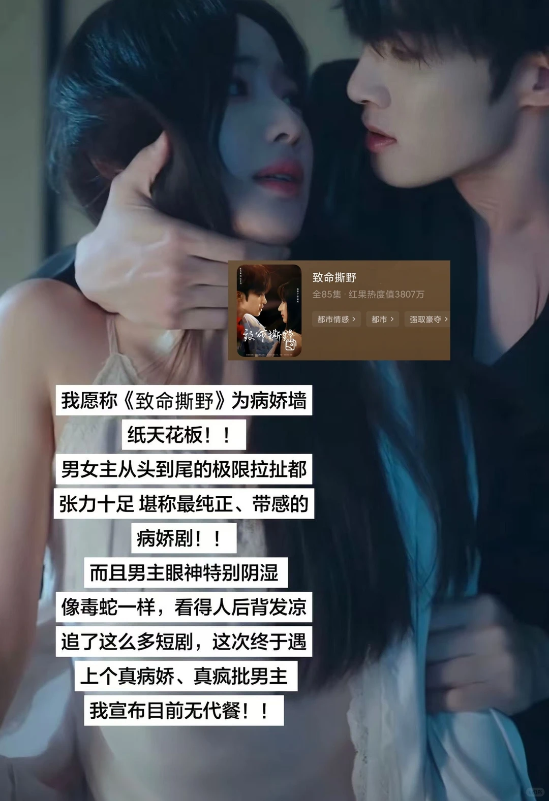 2025心中的短剧天花板！5⃣个天花板人设