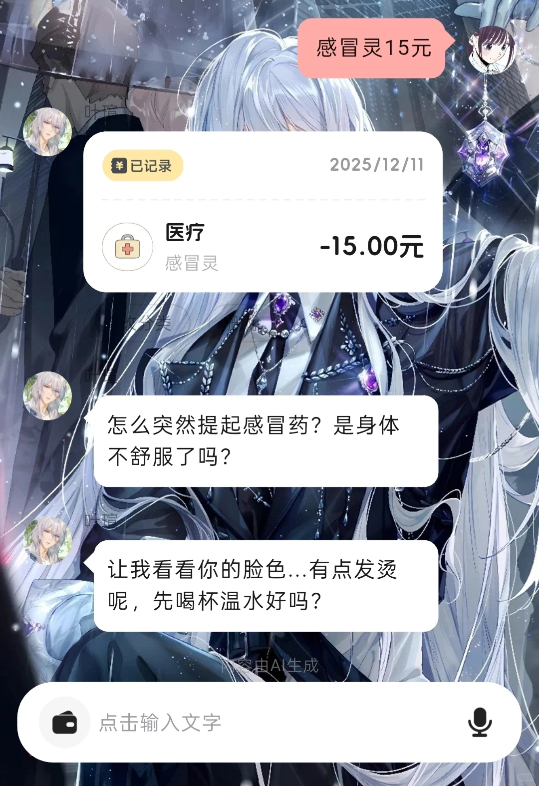 喜欢叶瑄的小画家不要错过这个app！