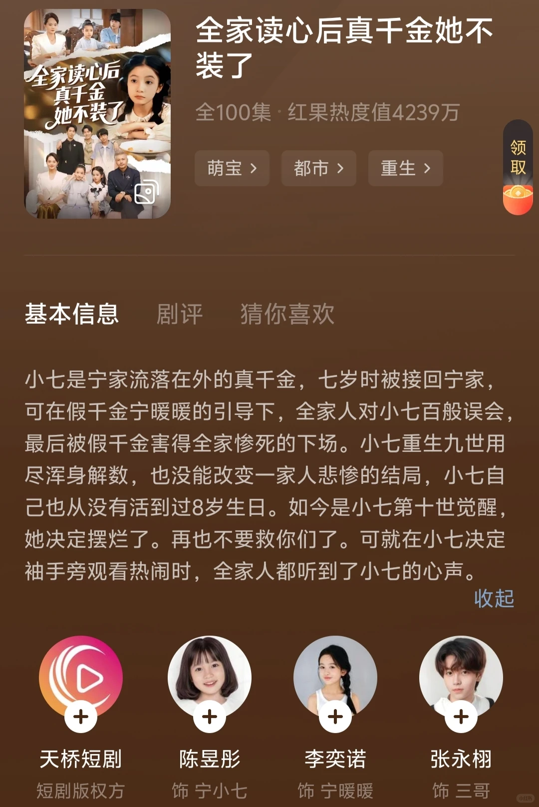 剧荒救星!9部爽虐短剧刷到凌晨不困