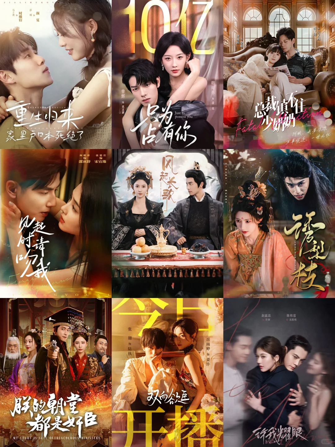 十万部短剧免米看👀