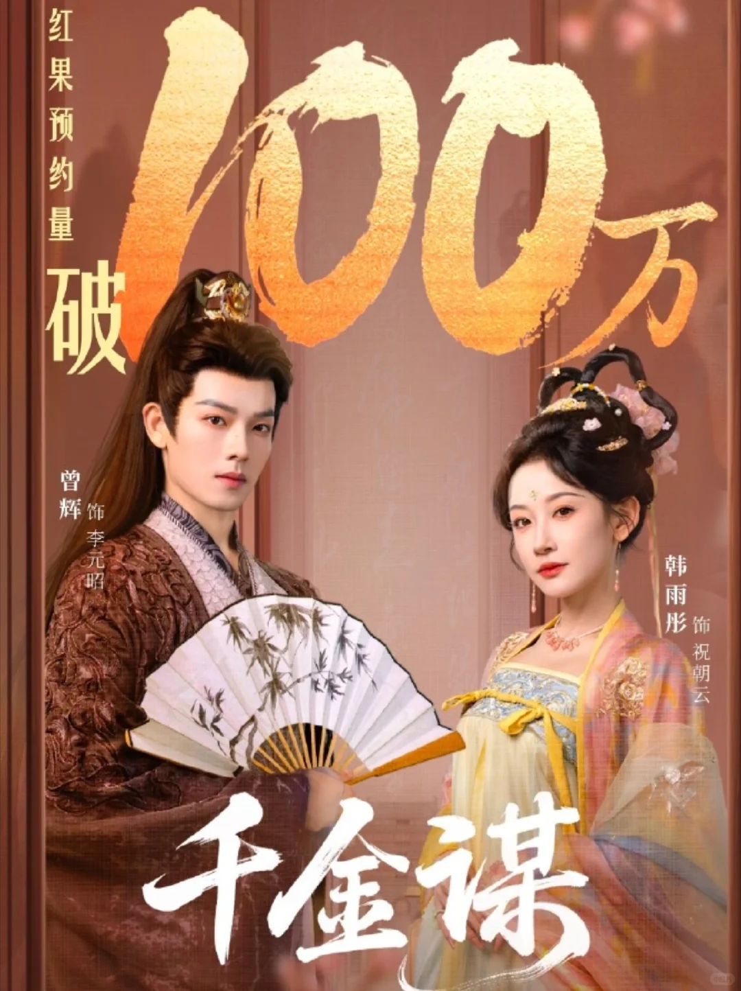 这也太甜了吧，百看不厌🥰🥰