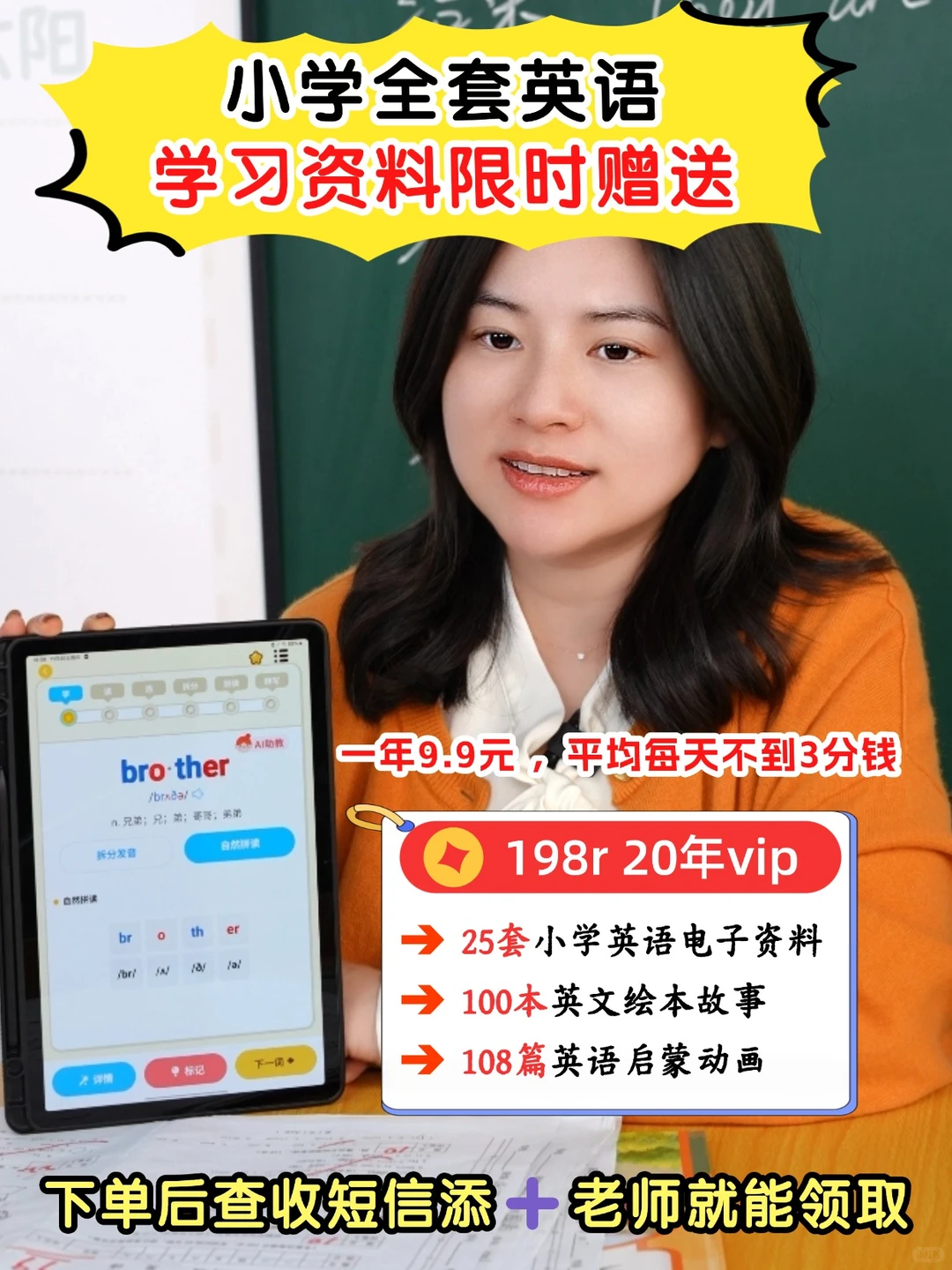 谁懂啊！这个APP把我家娃英语盘活了🥳