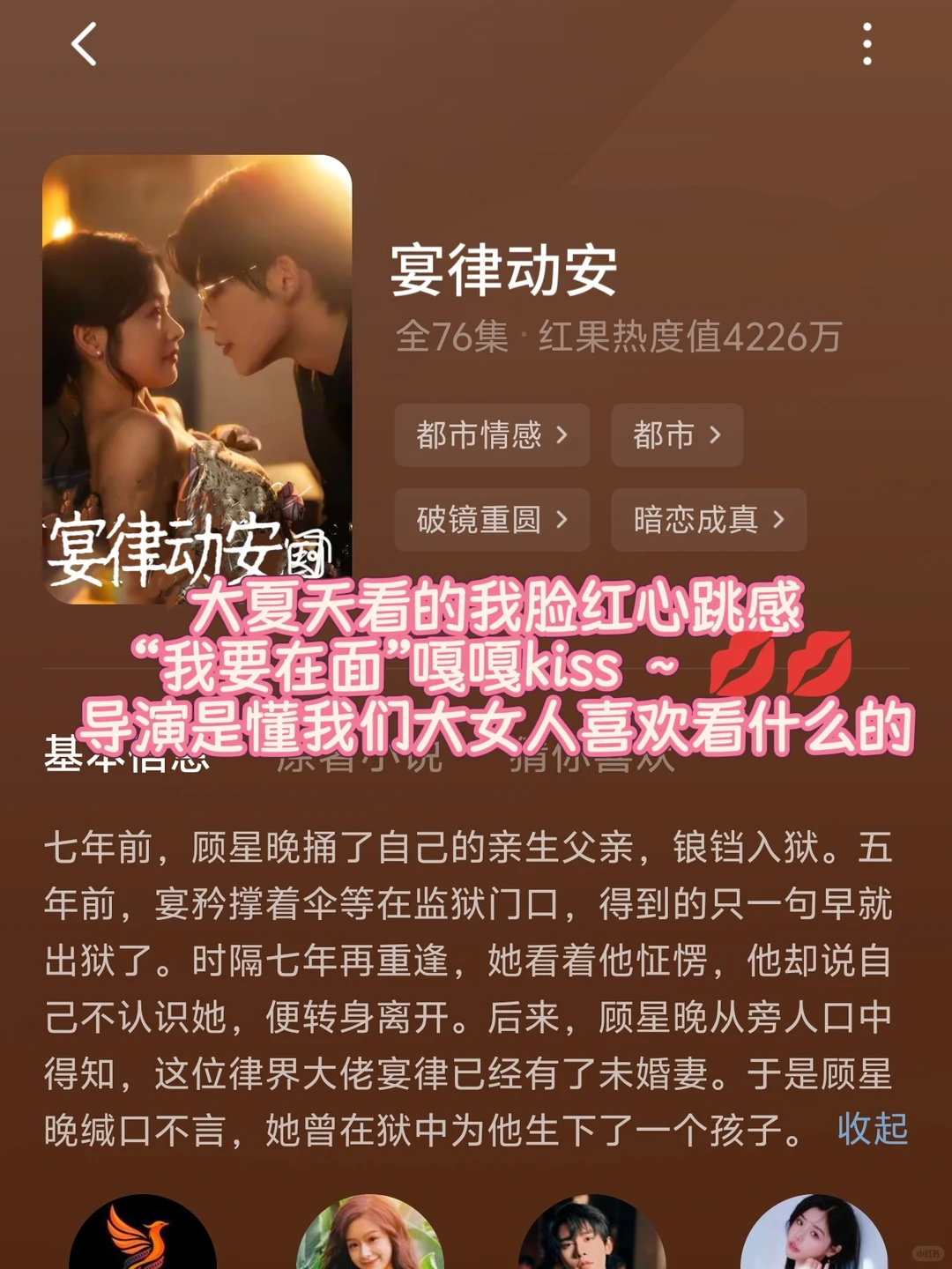 💥喔趣，这cp好甜！！！