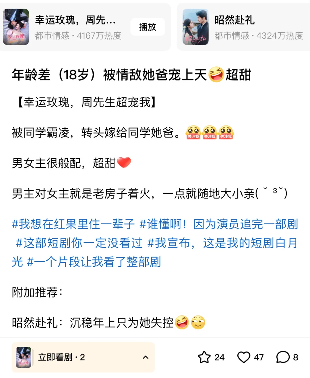 老房子着🔥随地大小亲