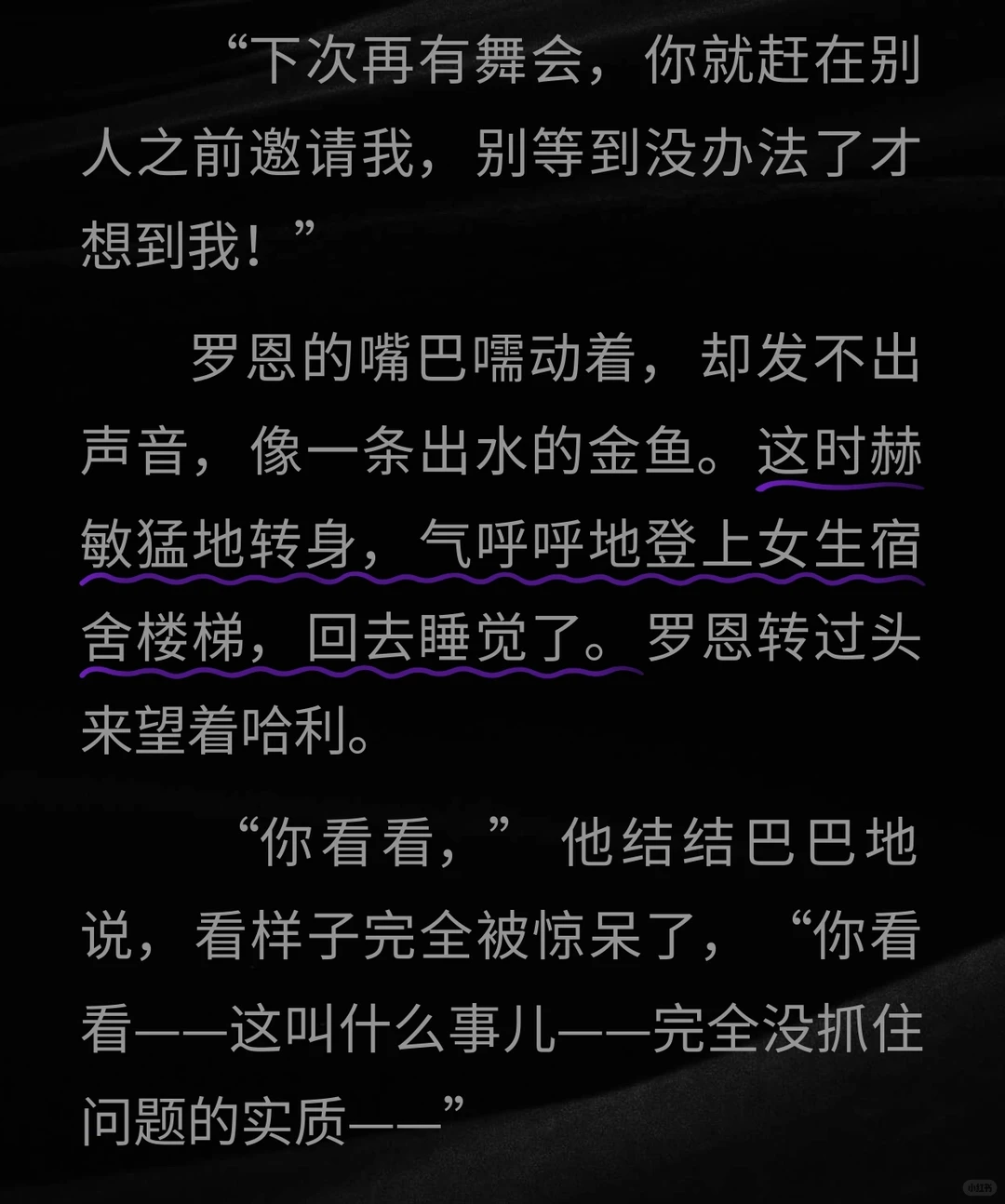 我完全被电影误导了