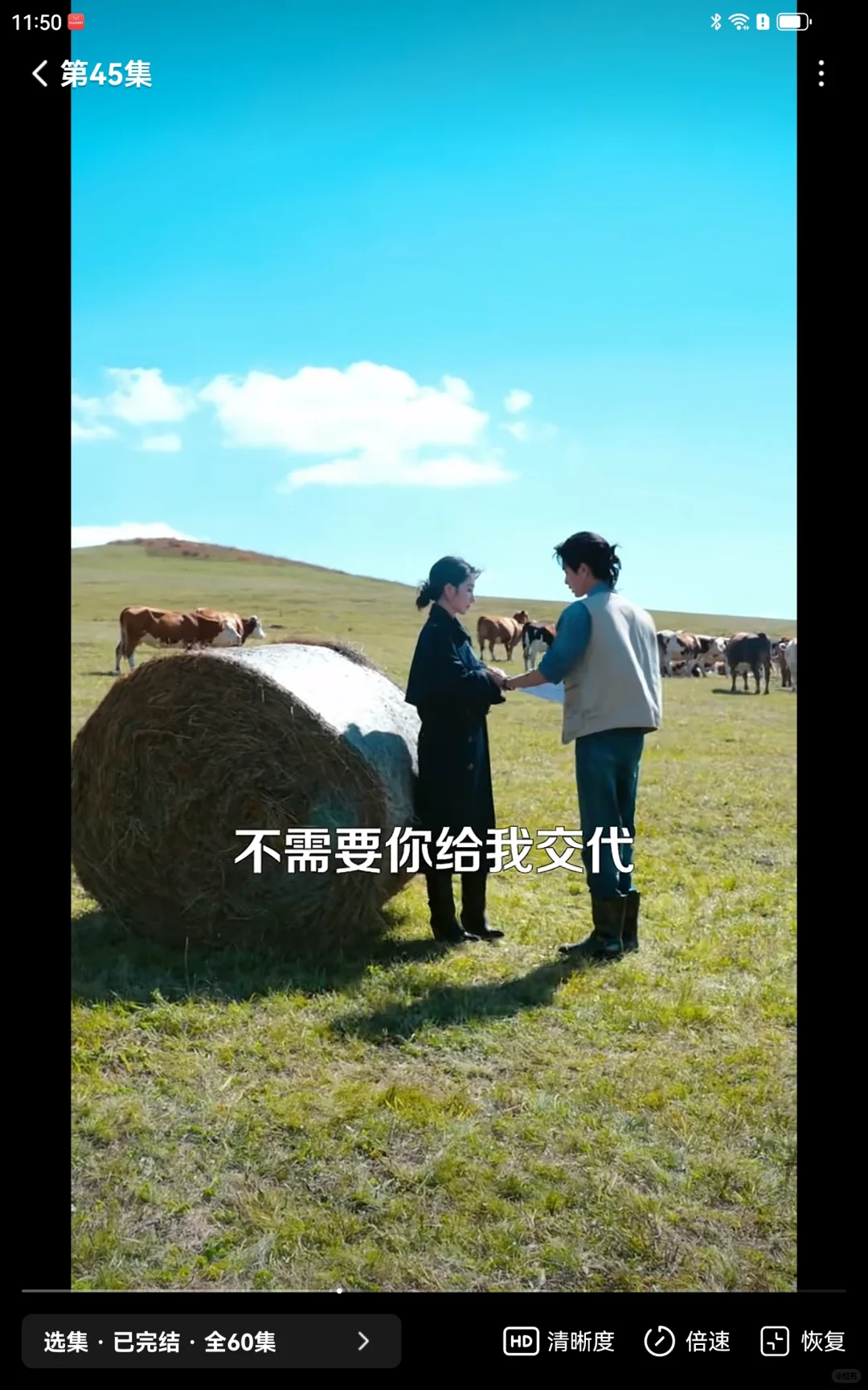 放羊吧老板测评,短剧探索文旅商业合作模式