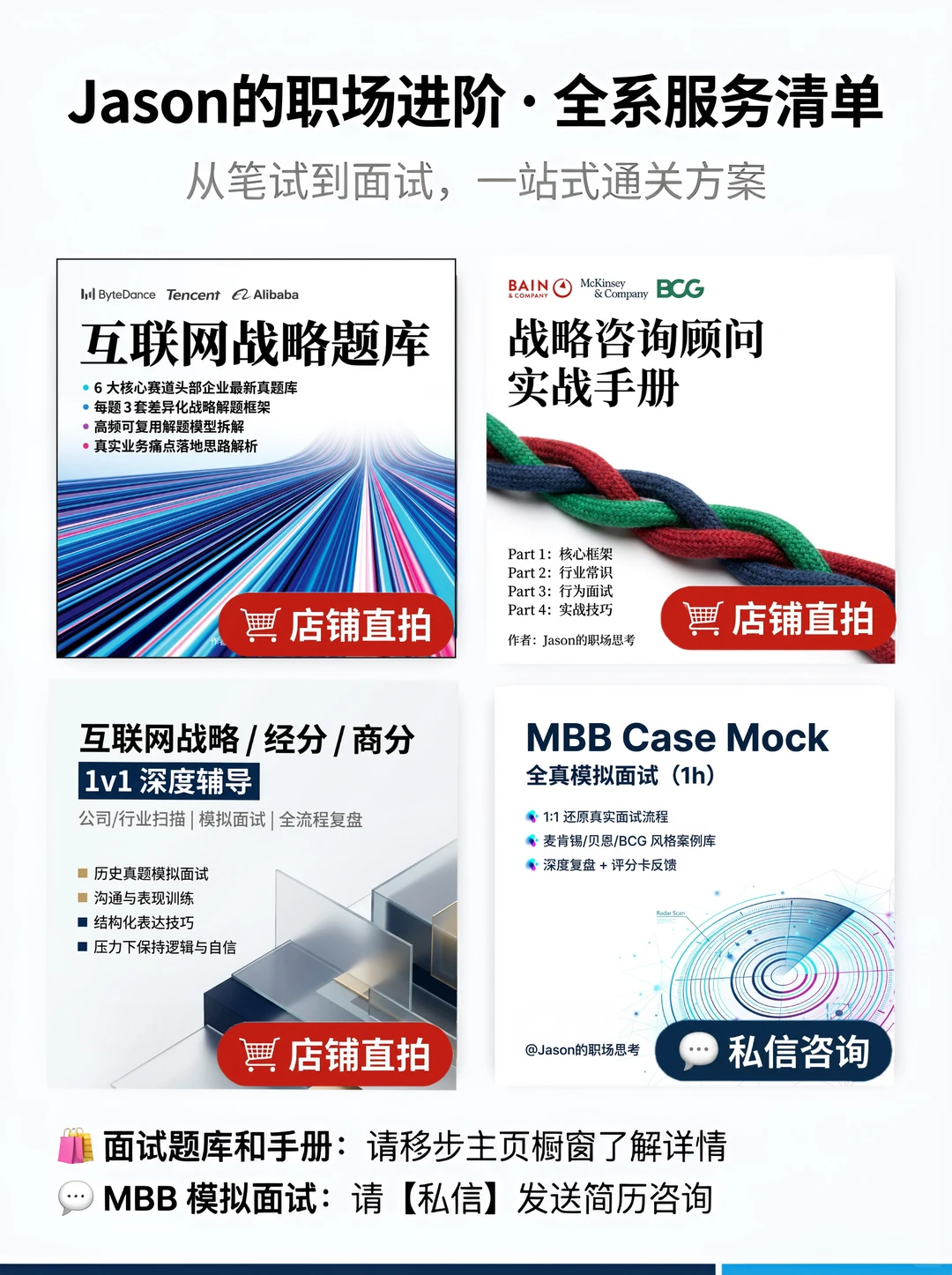 中国互联网公司深度分析(7):红果短剧