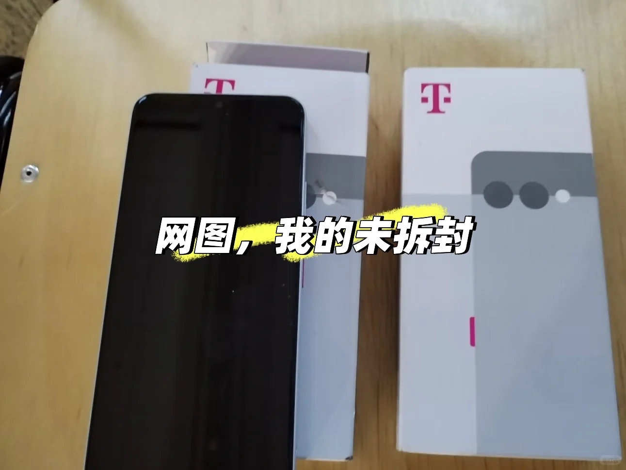 卡鲁出Tphone3|备用机/旅行机