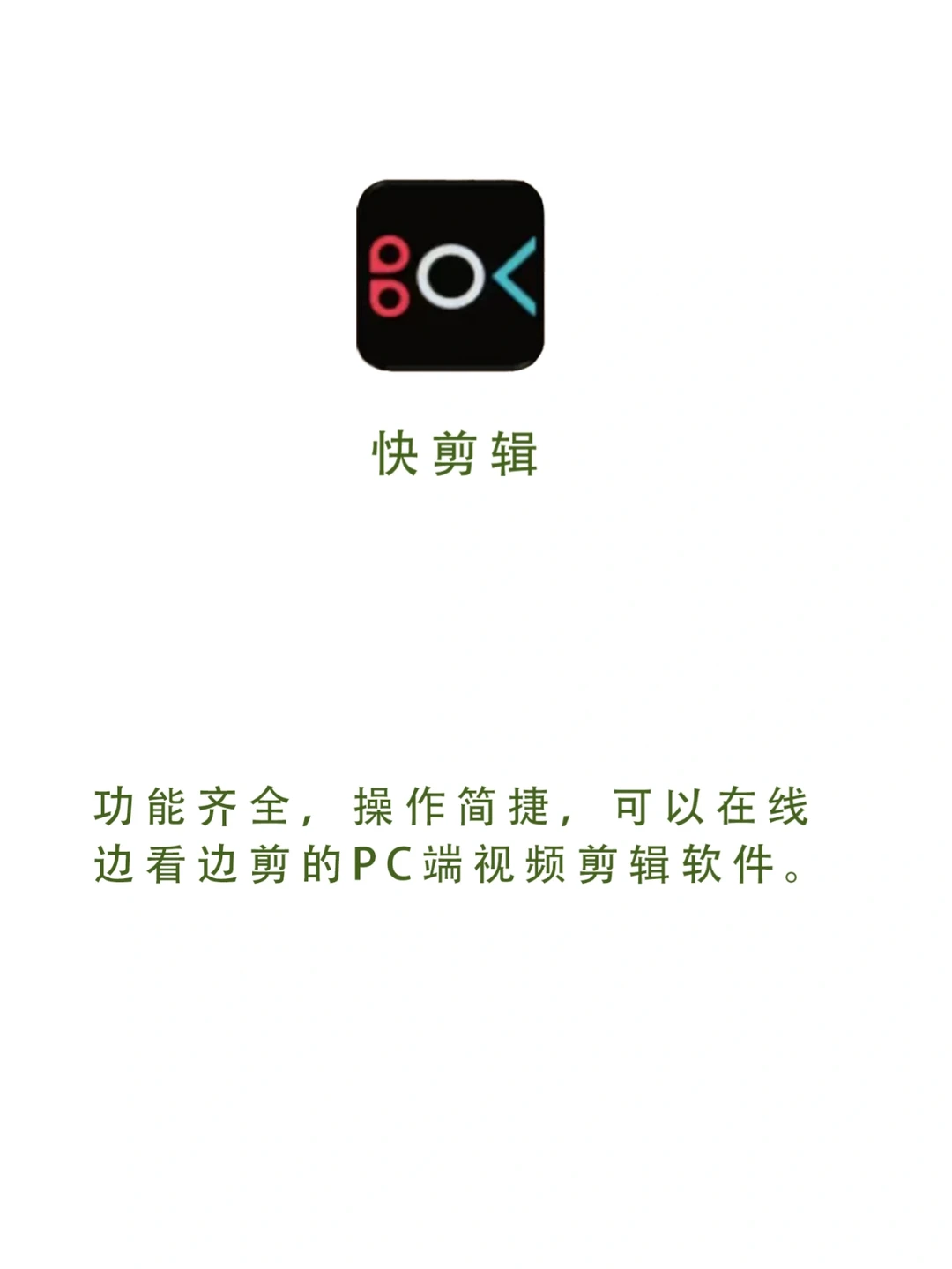 录屏软件推荐/这几款录屏软件好用到哭🔥