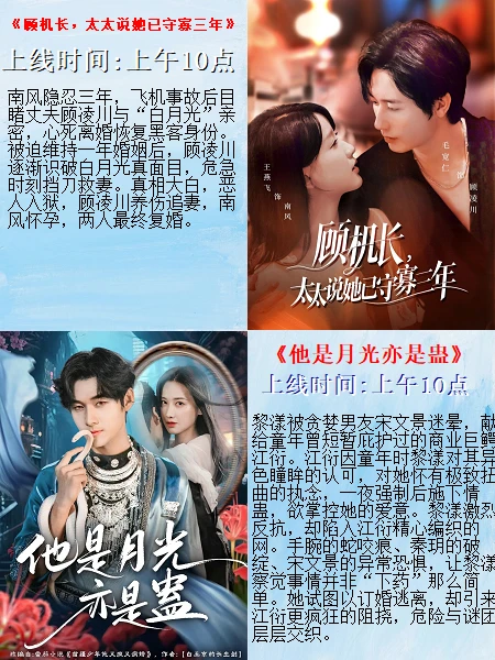 12月15号上新短剧119部(查漏补缺)