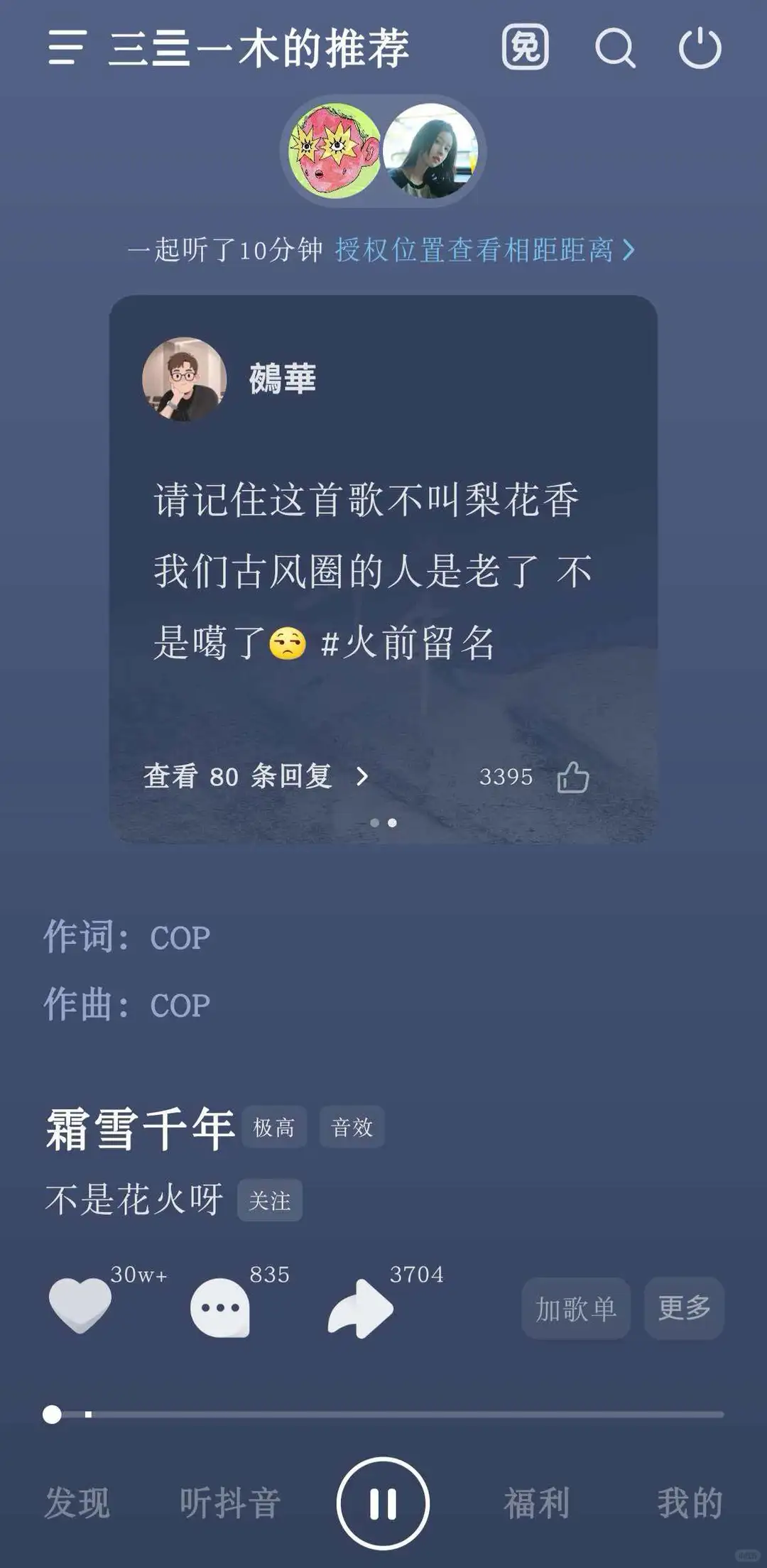 🎶这款 APP 中老年适配度直接拉满