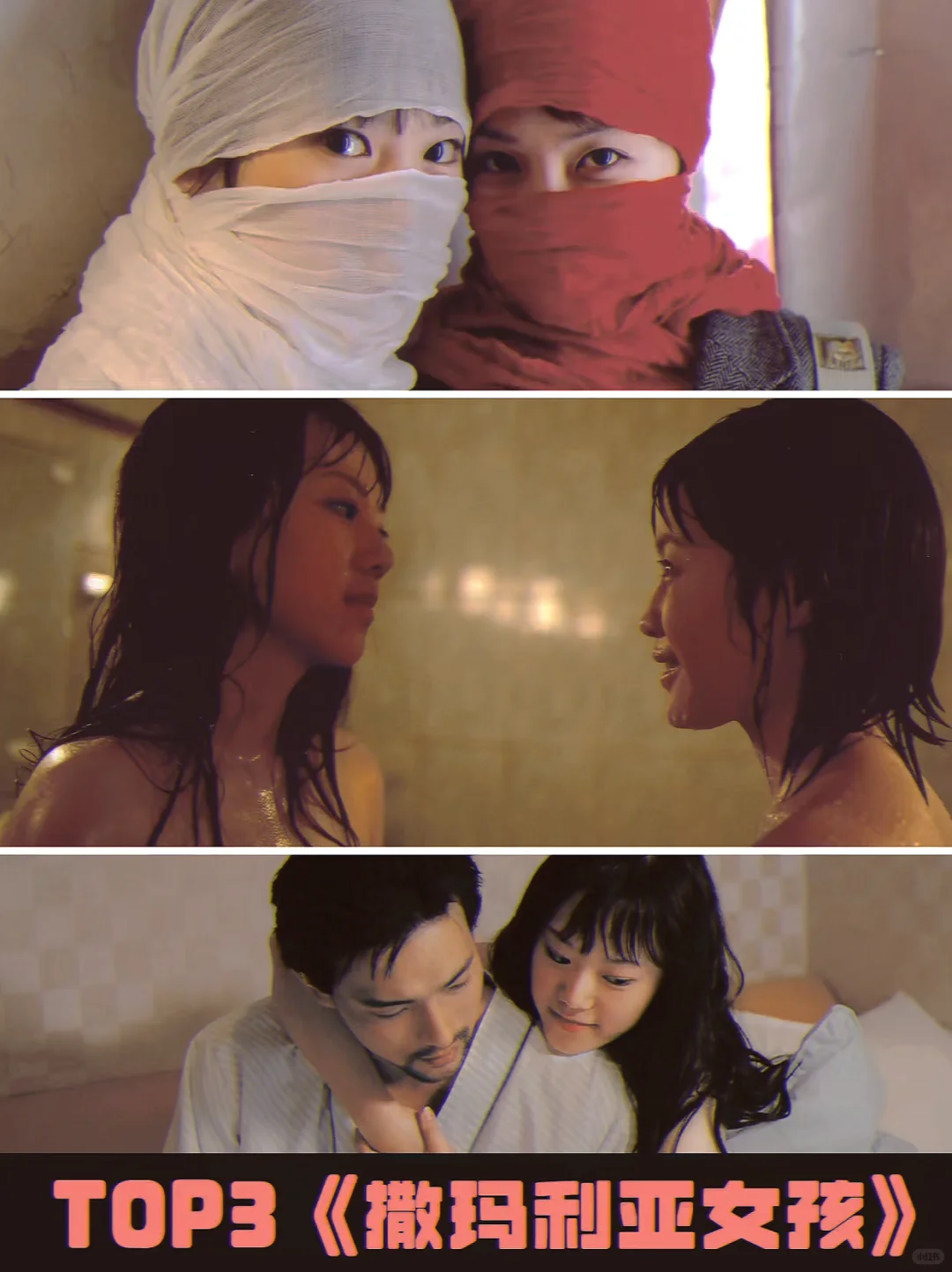 妈呀，韩国电影太大胆了