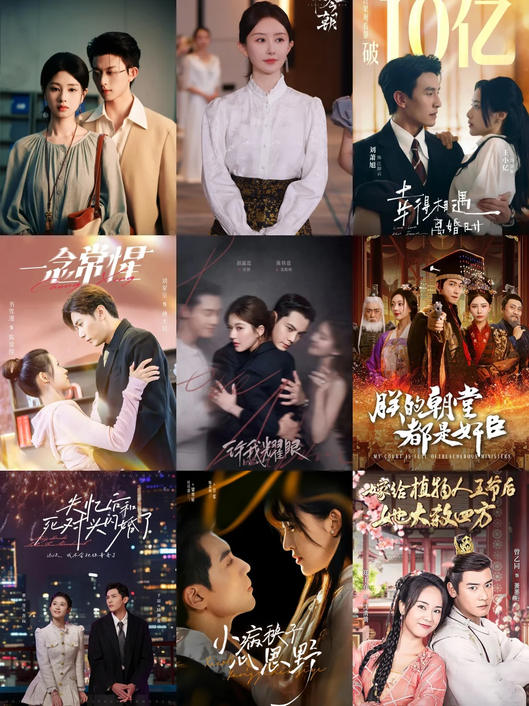 十万部短剧免米看👀