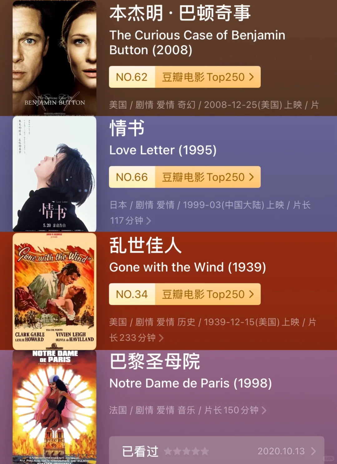 盘点看过的电影7️⃣