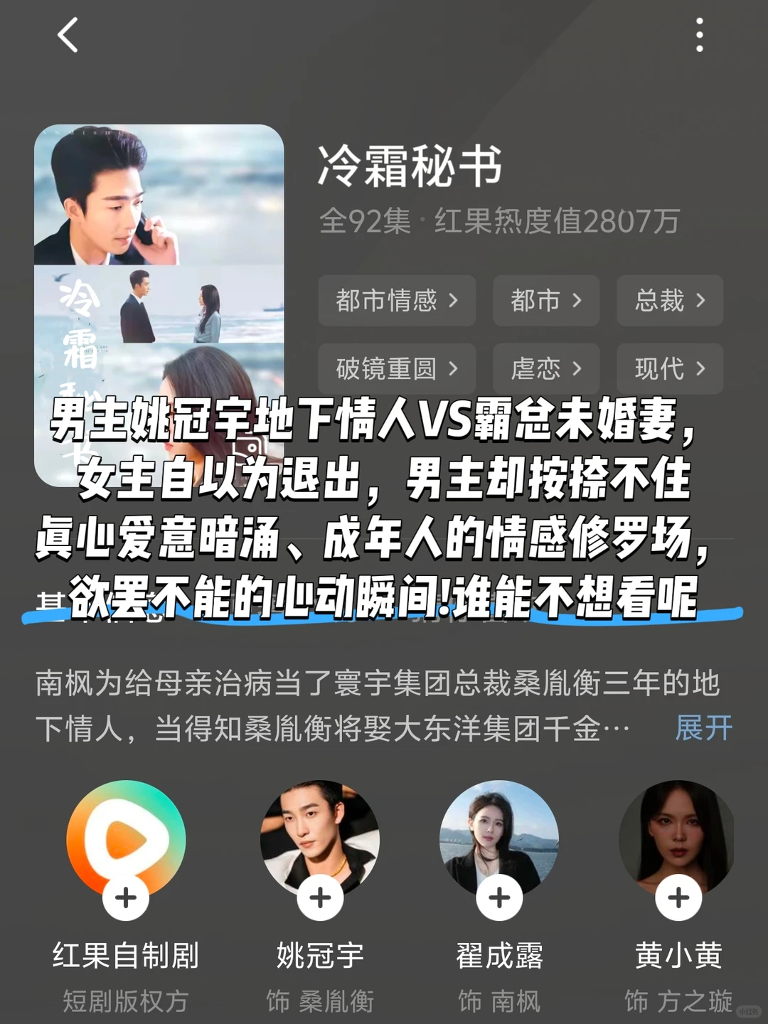 🆘巨甜高能，一口气看完！