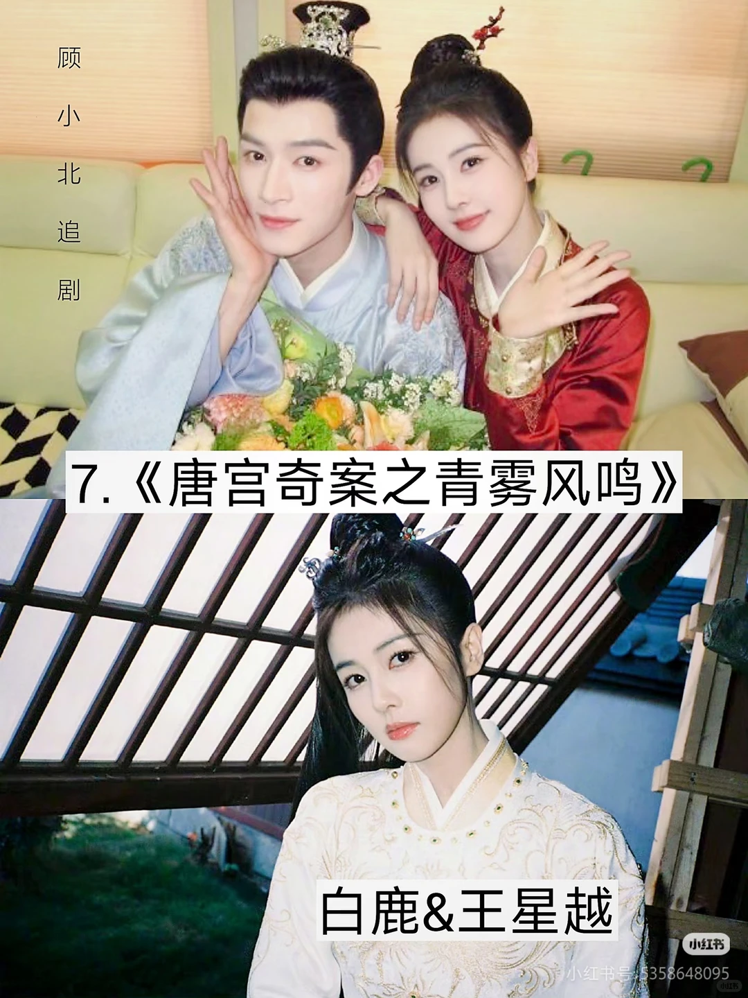 适合N刷的宝藏电视剧