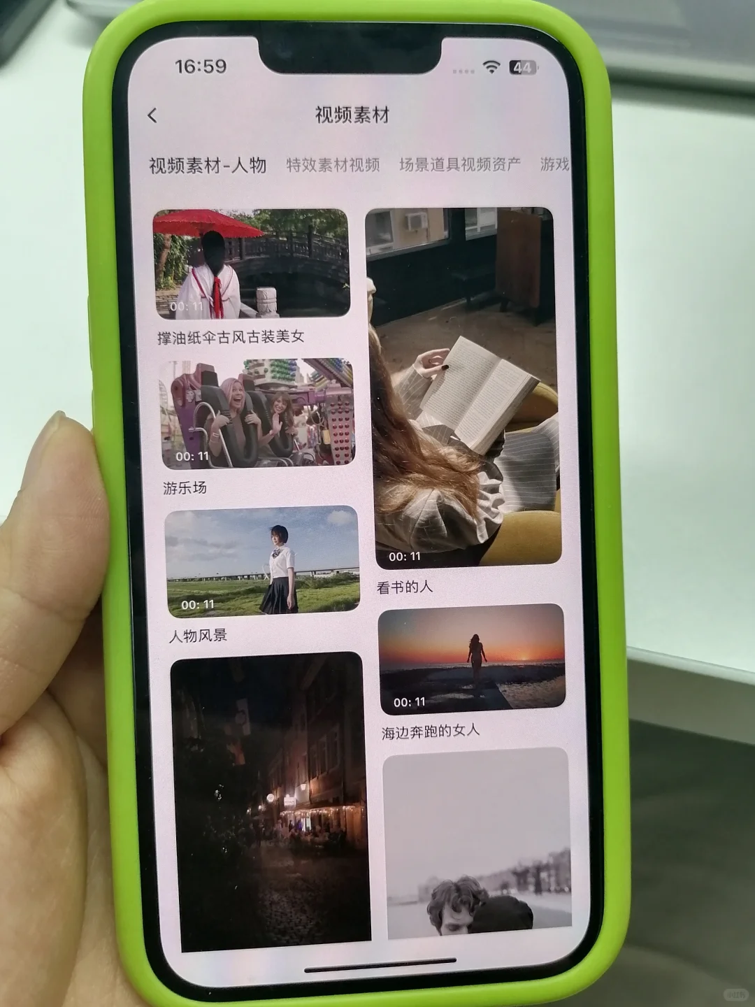 为什么😢我学剪辑的时候不知道这个APP