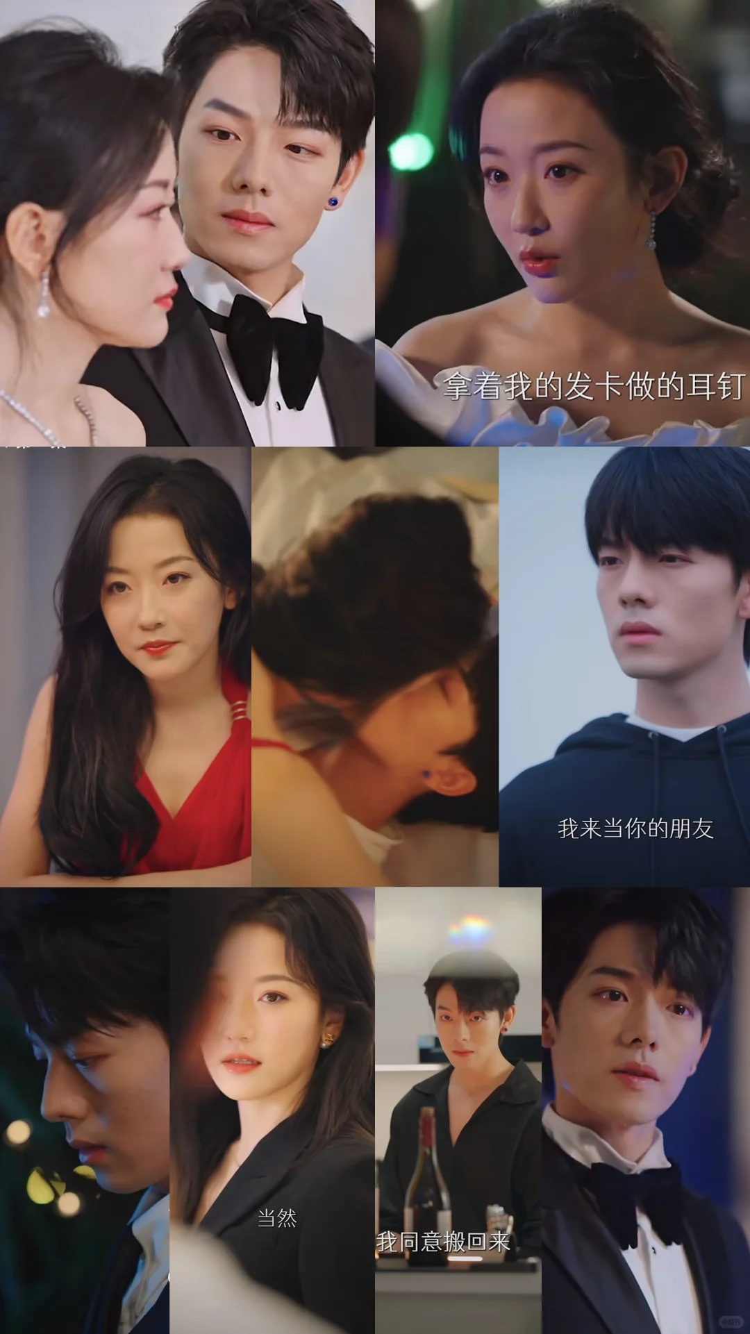 ❗❗❗春节短剧|🈶熬夜N刷|高质量💋