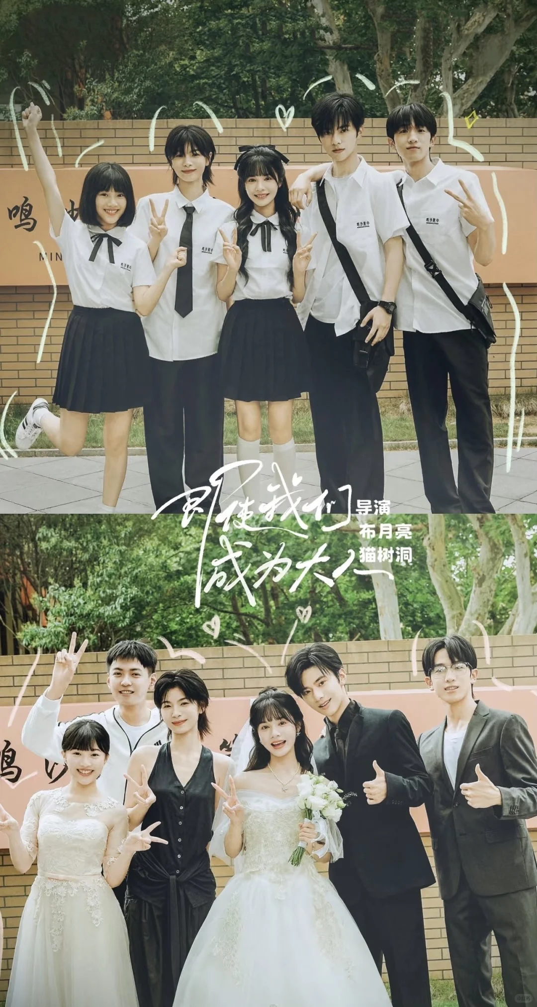 🆘甜度超标！15部封神青春校园短剧推荐。