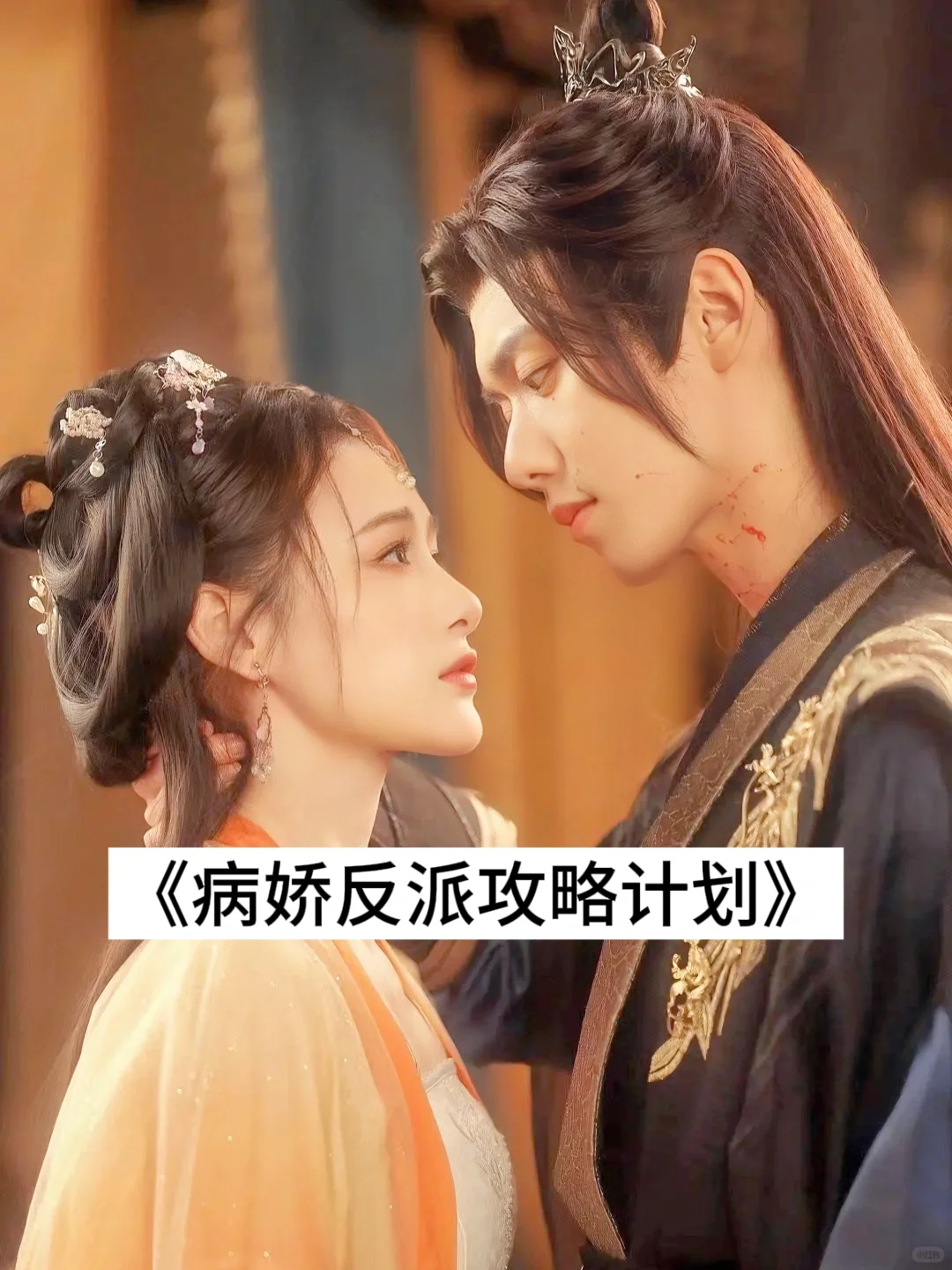 ‼️10部超好看的短剧‼️你最喜欢哪一部