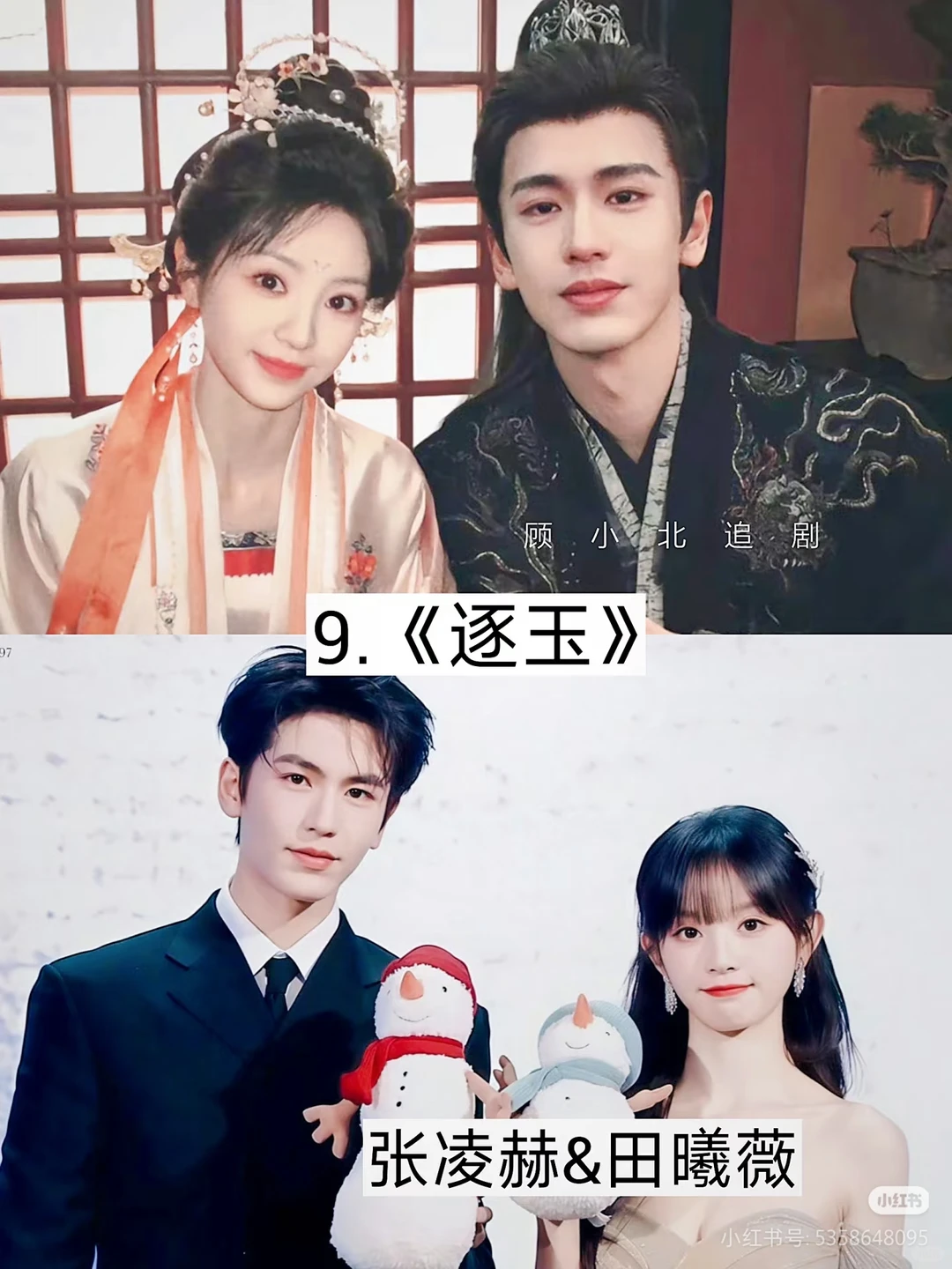 适合N刷的宝藏电视剧