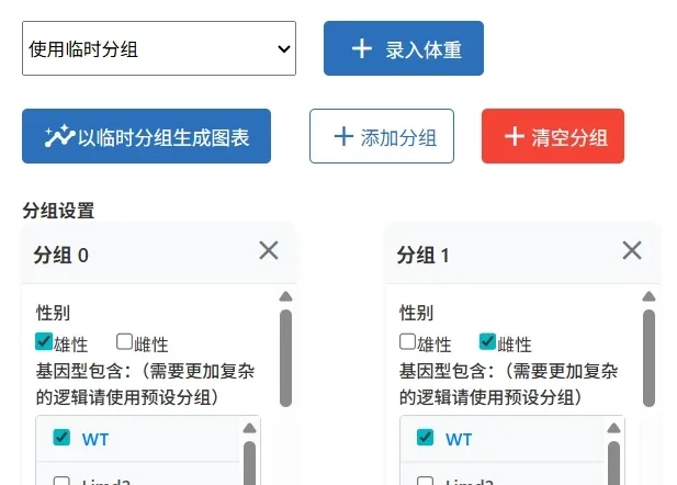 这么好用的小鼠软件,不来试试吗