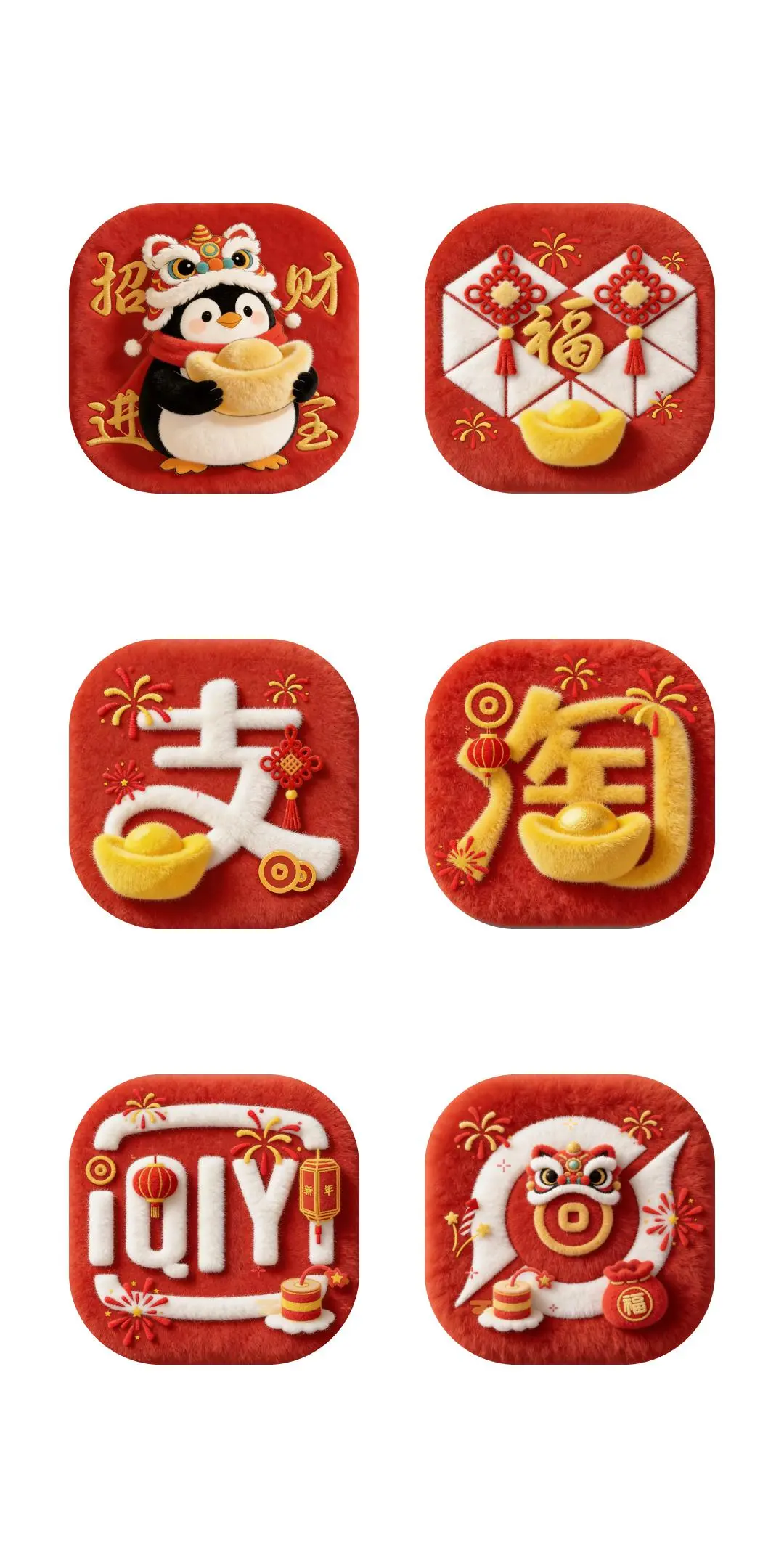 ✨今日份桌面治愈｜新年主题大图标～