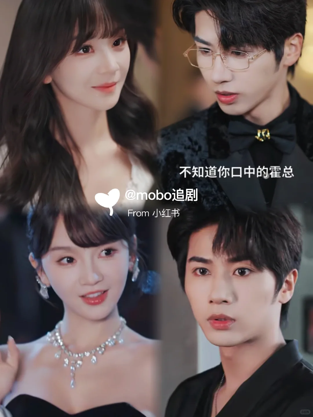 嘴甜小绿茶和爆金币霸总,喊老公得到一切