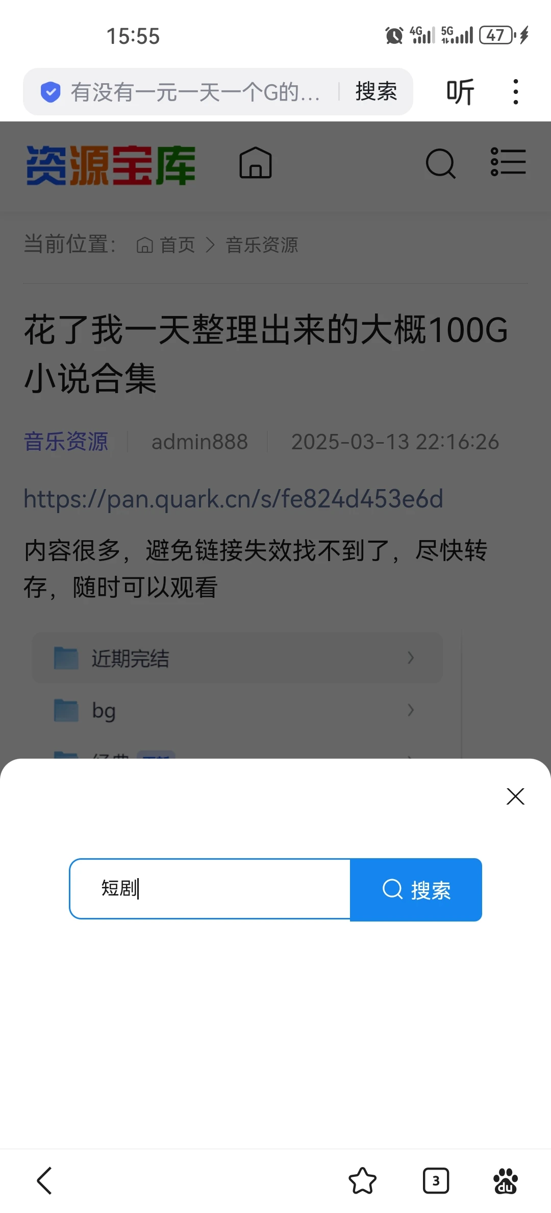 深情诱引在线全集完整版观看
