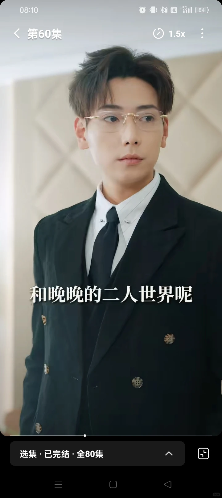 小甜剧:马甲大佬和霸总的先婚后爱甜蜜生活