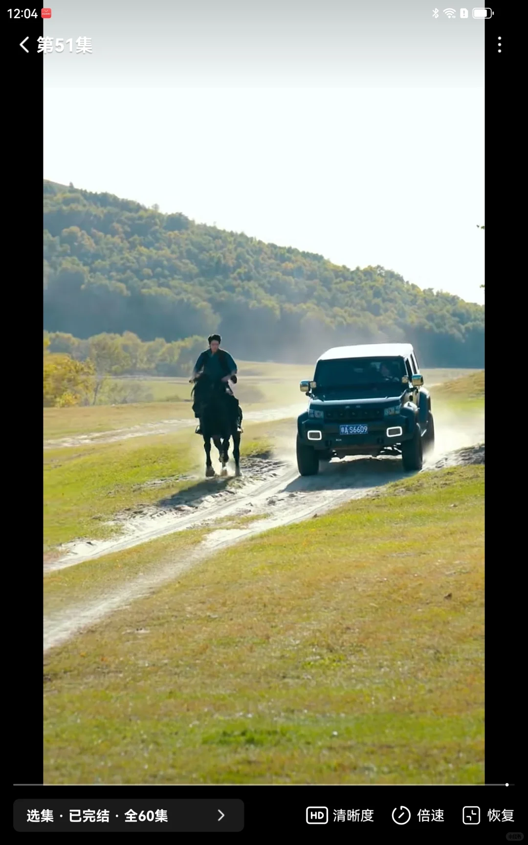 放羊吧老板测评,短剧探索文旅商业合作模式