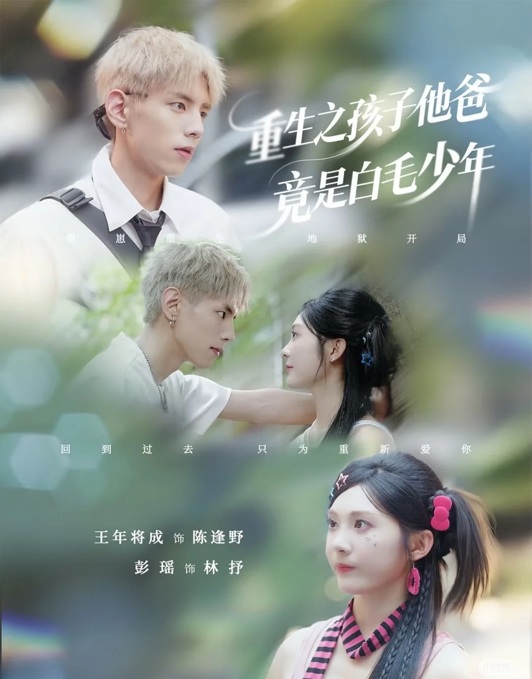 🆘甜度超标！15部封神青春校园短剧推荐。