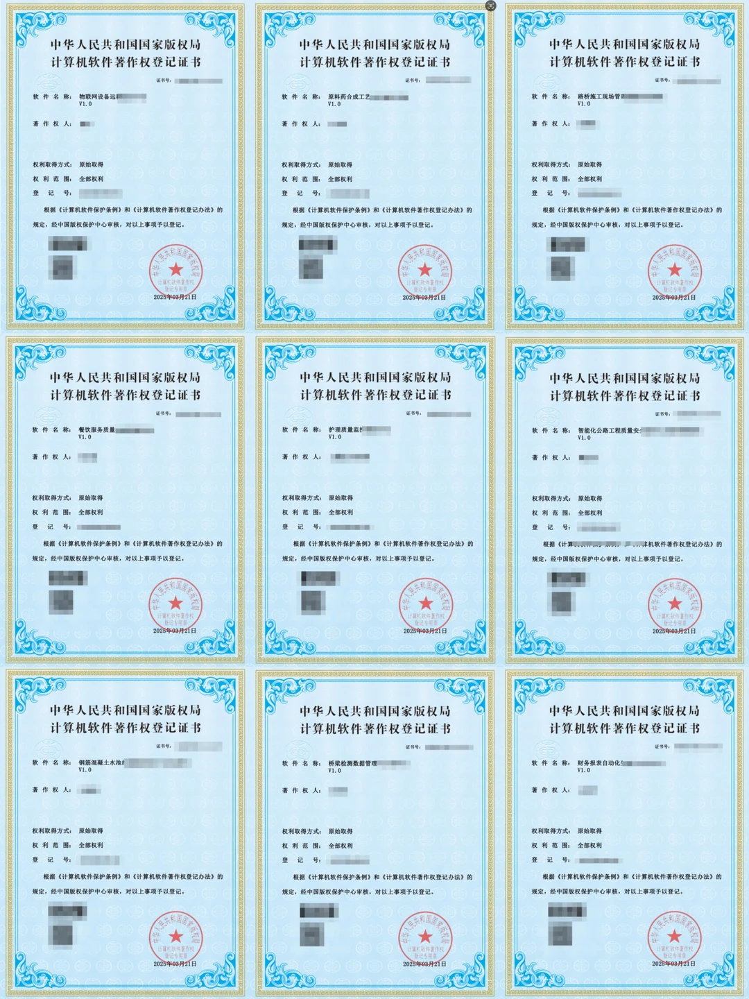 🛡️为什么申请软著?