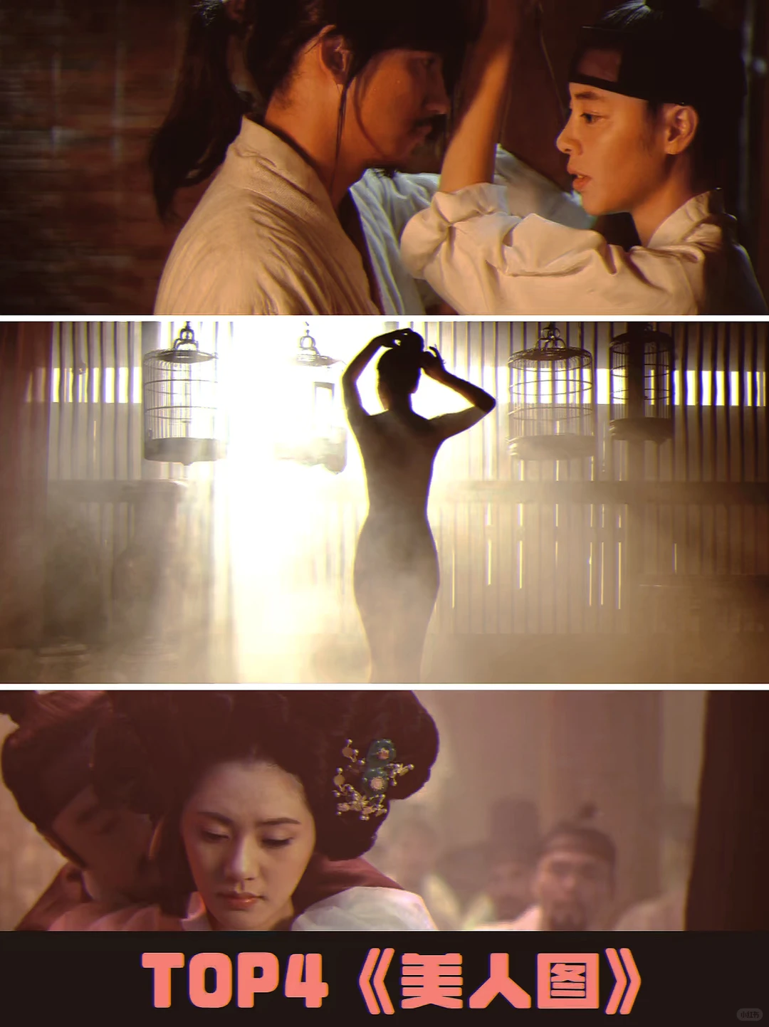 妈呀，韩国电影太大胆了