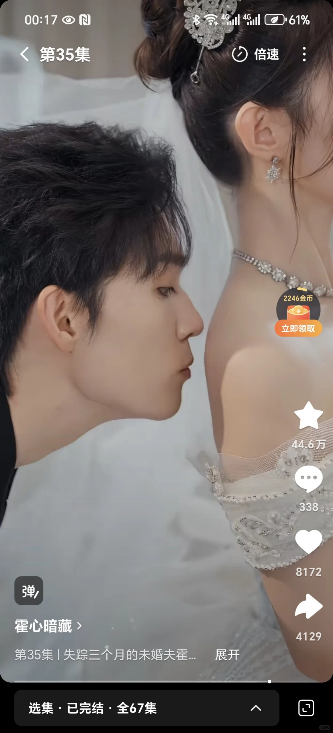 很有感觉的短剧镜头